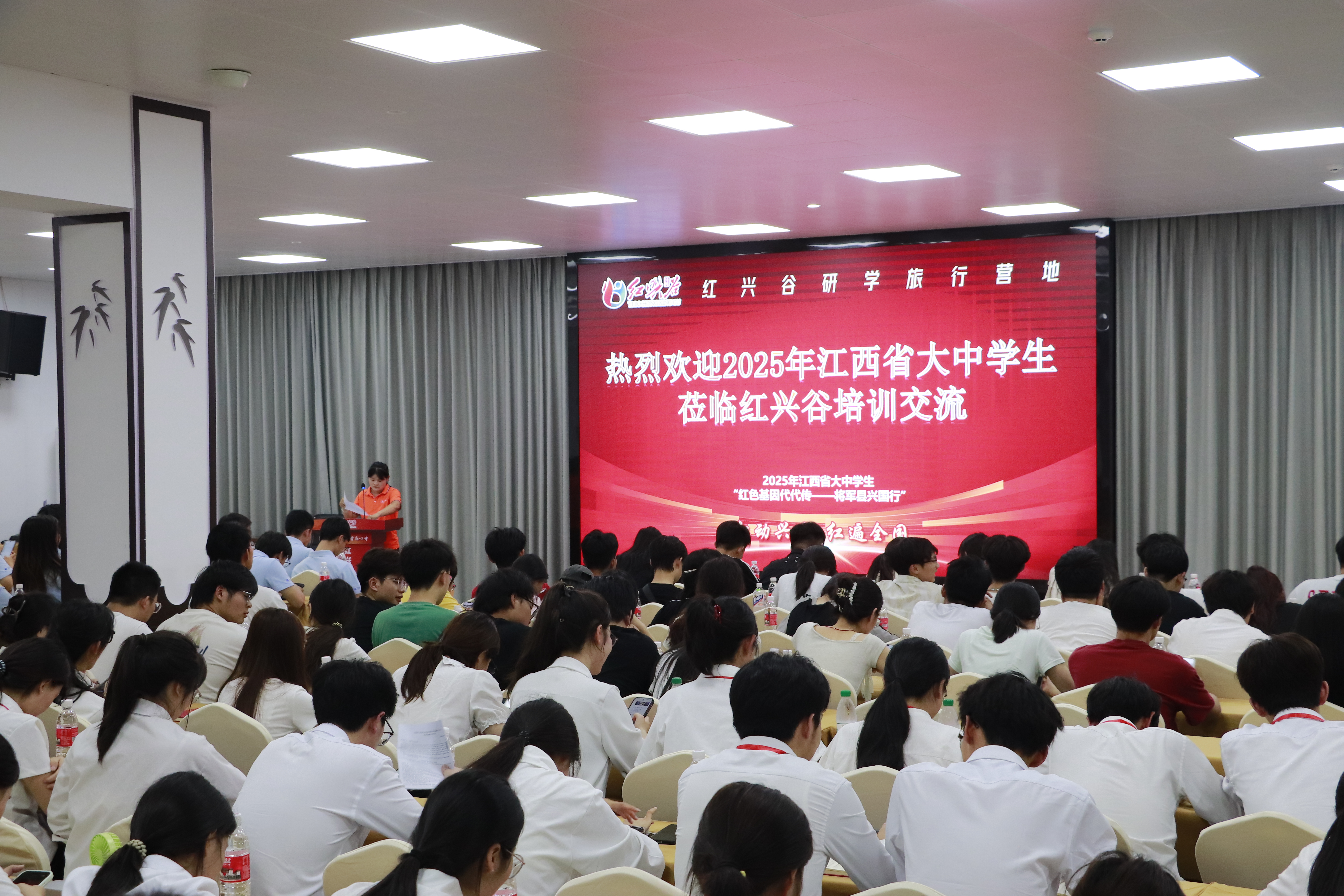 江西工业贸易职业技术学院红色基因代代传！工贸学子走进兴国