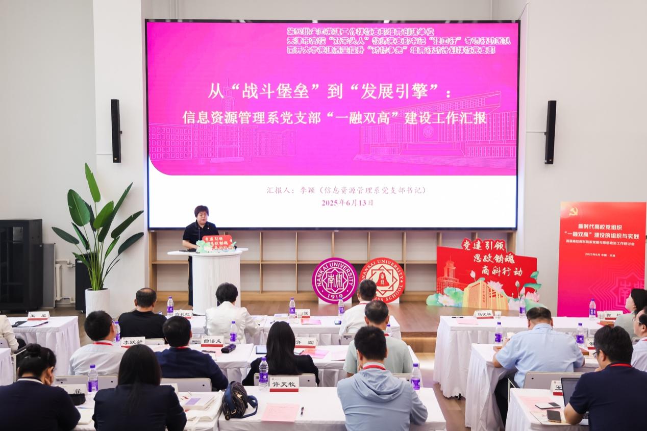 一融双高2 一融双高2