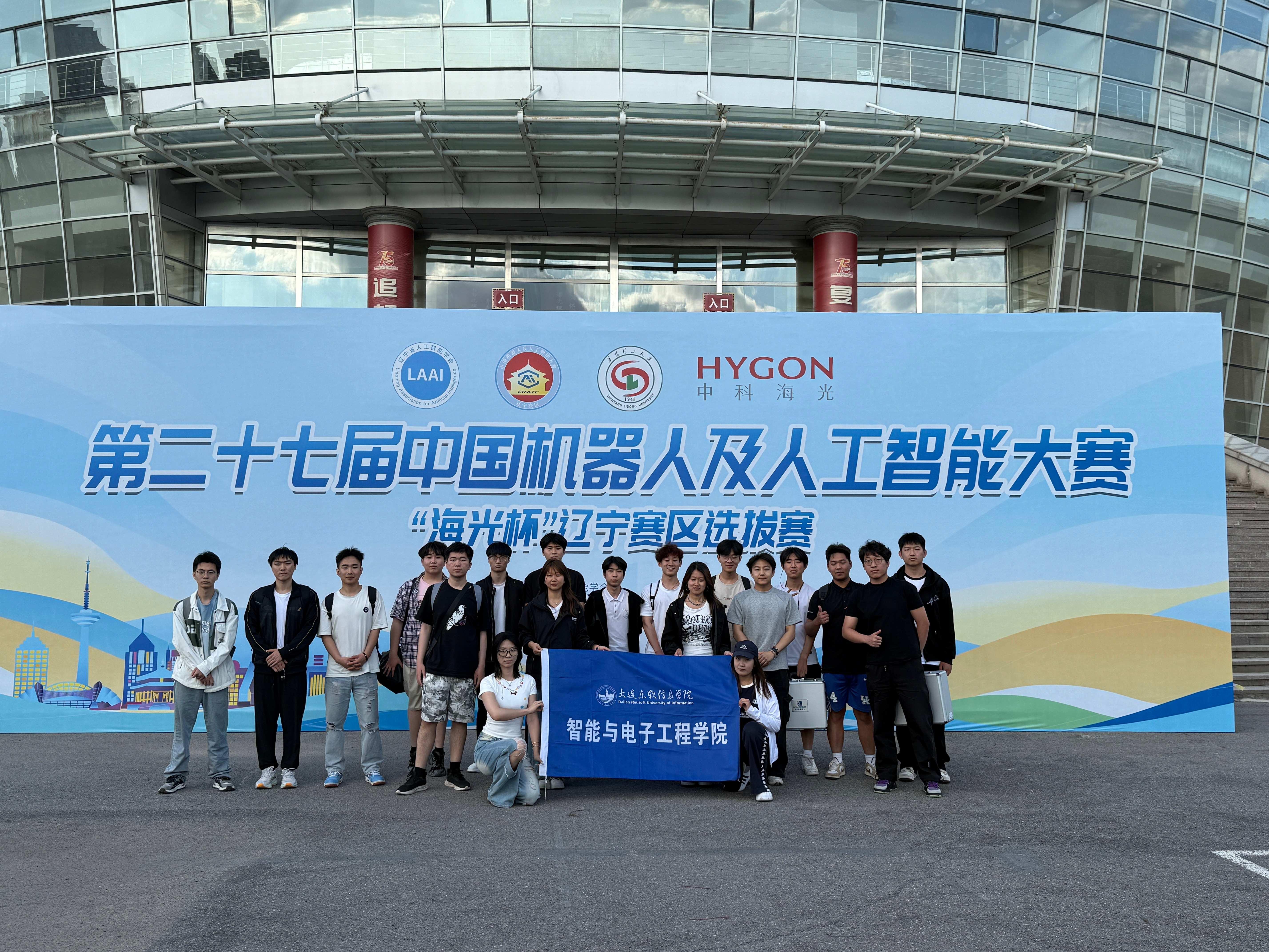微信图片_20250703155645(1)