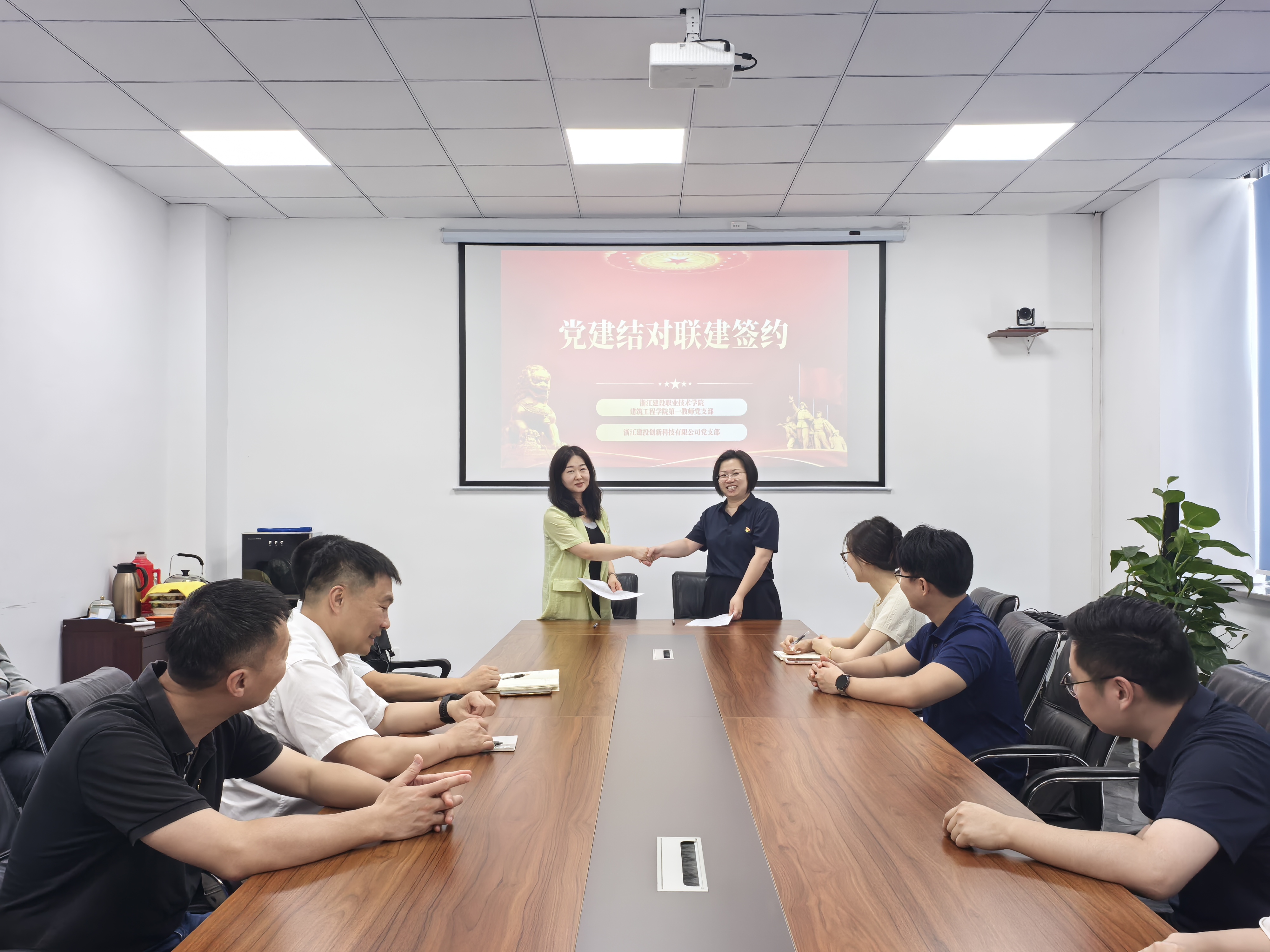 建筑工程学院第一教师党支部与浙江建投创新科技有限公司党支部签订党建共建协议 建筑工程学院第一教师党支部与浙江建投创新科技有限公司党支部签订党建共建协议