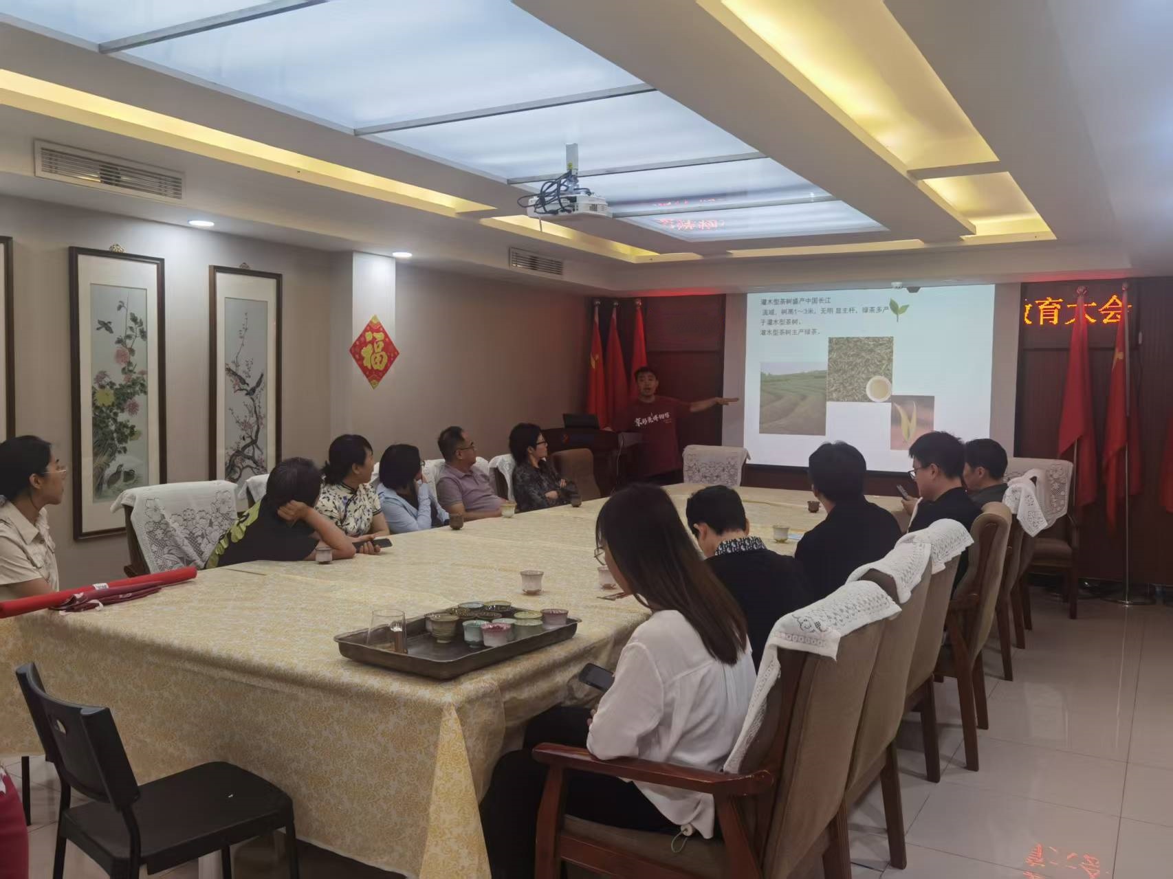 “永葆初心”茶会（打马赛克）