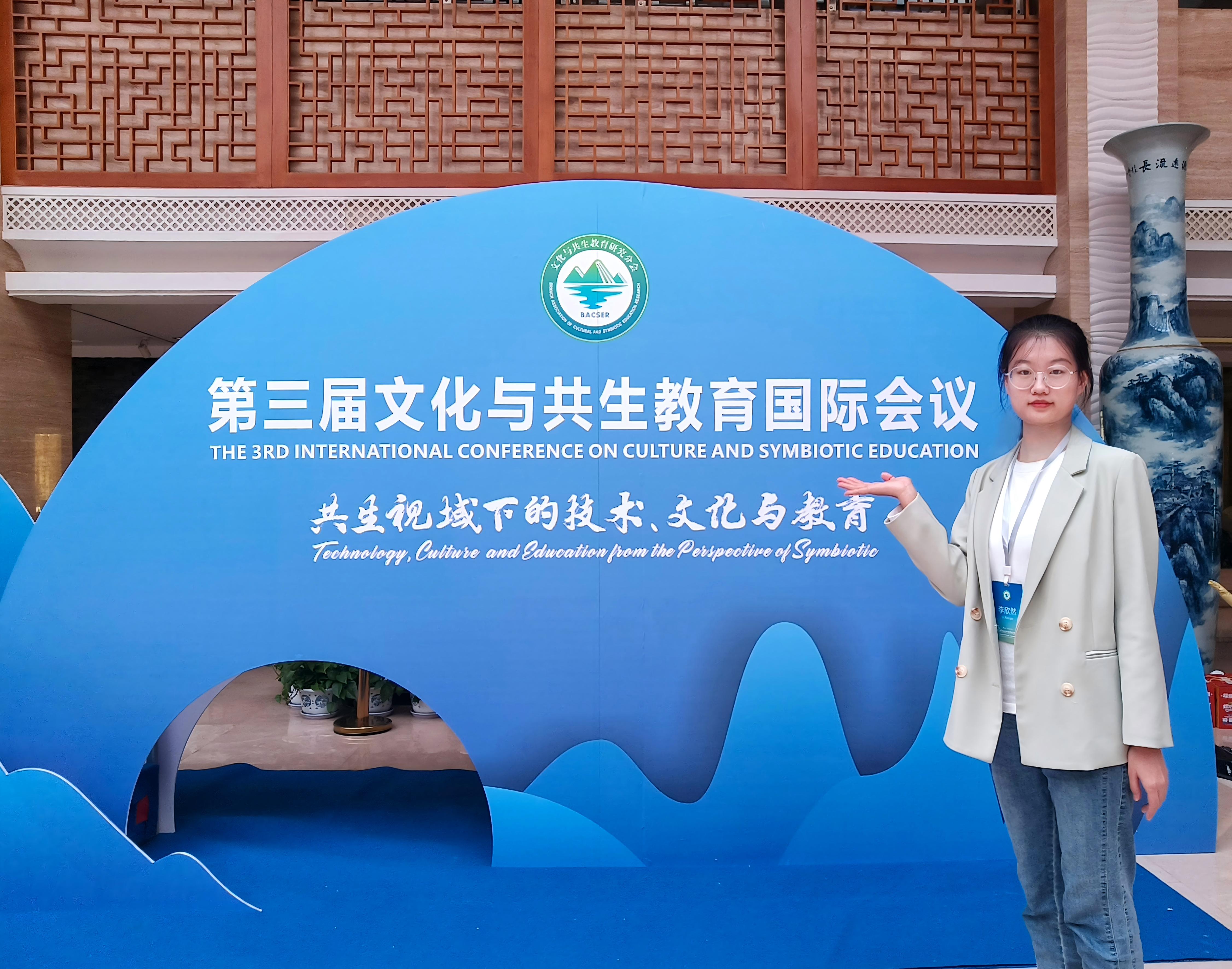 李欣然生活照 李欣然生活照