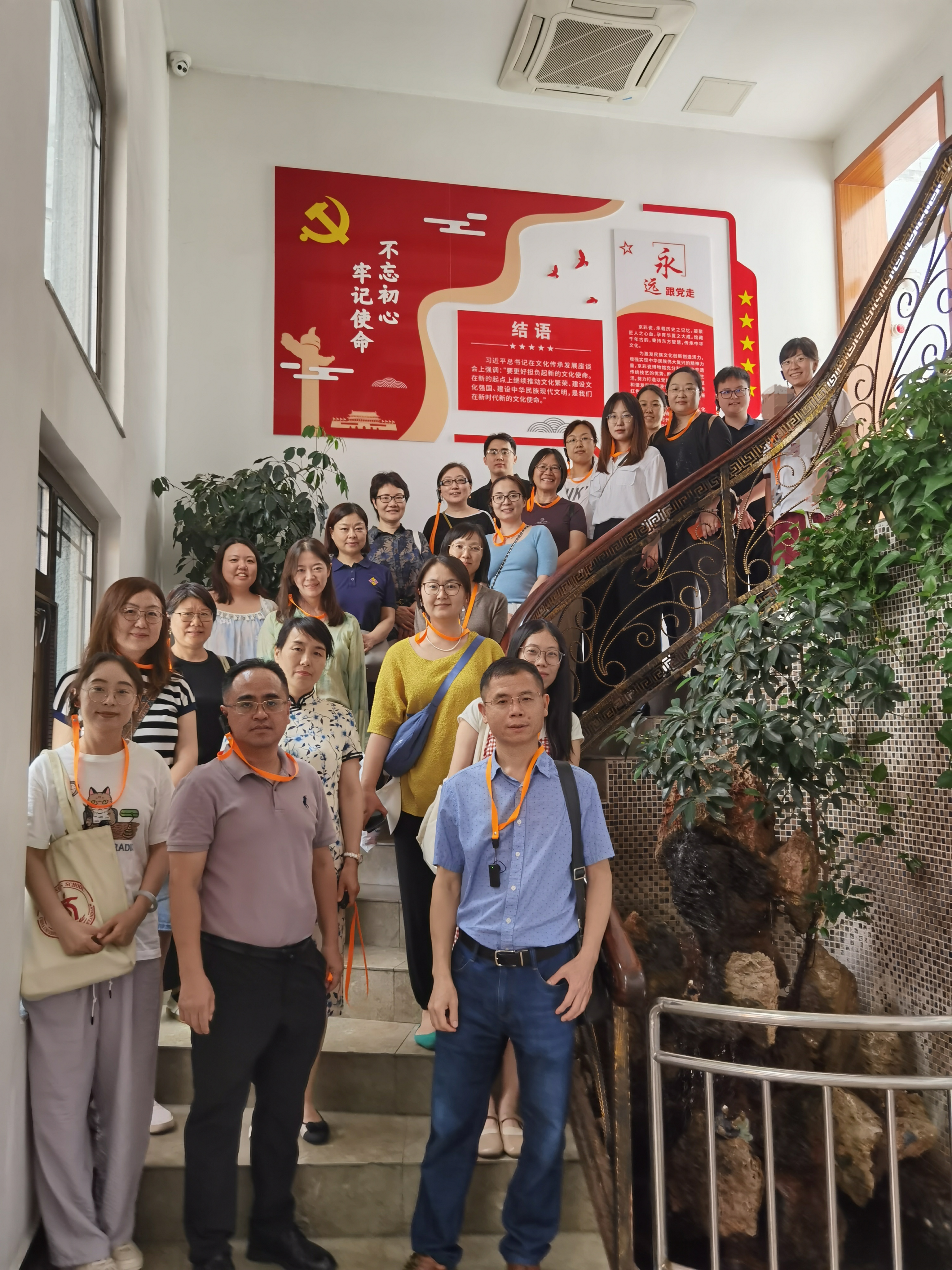 参观结束楼梯合影
