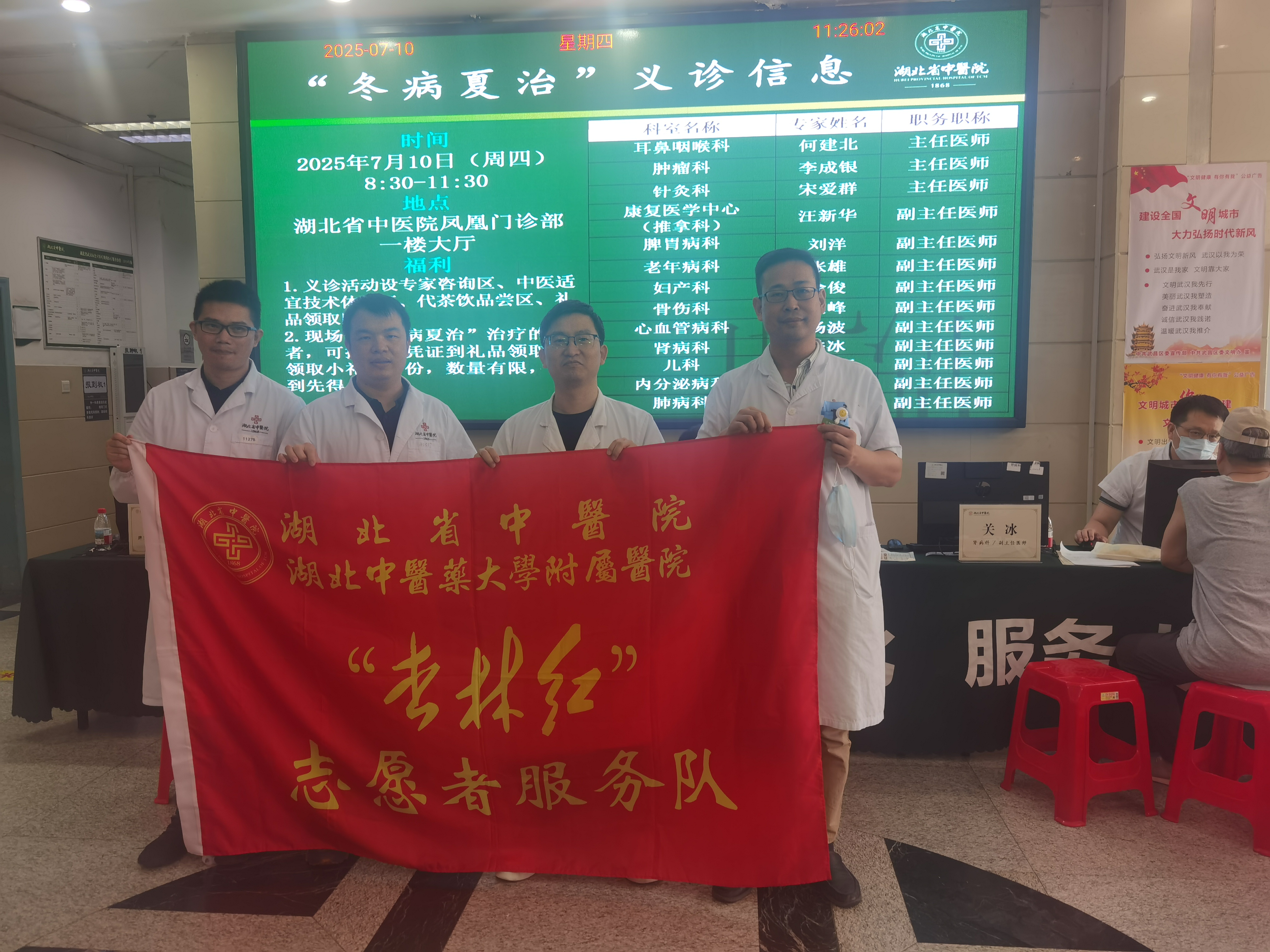 微信图片_20250710192911