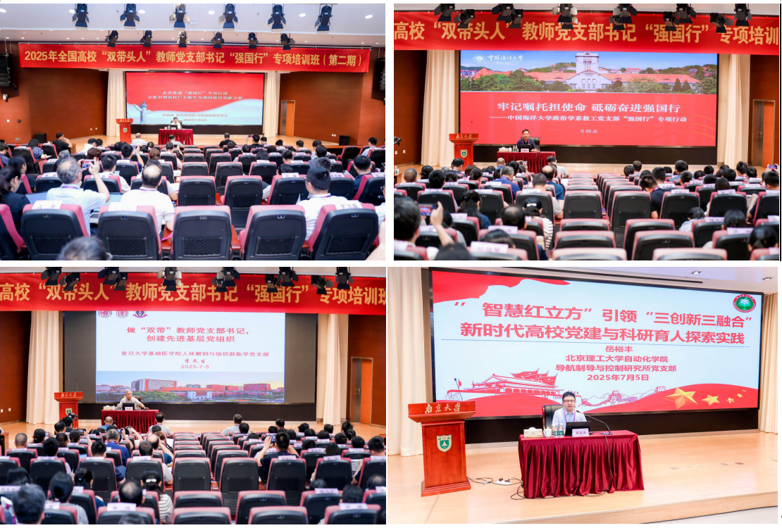 QQ20250710-211734