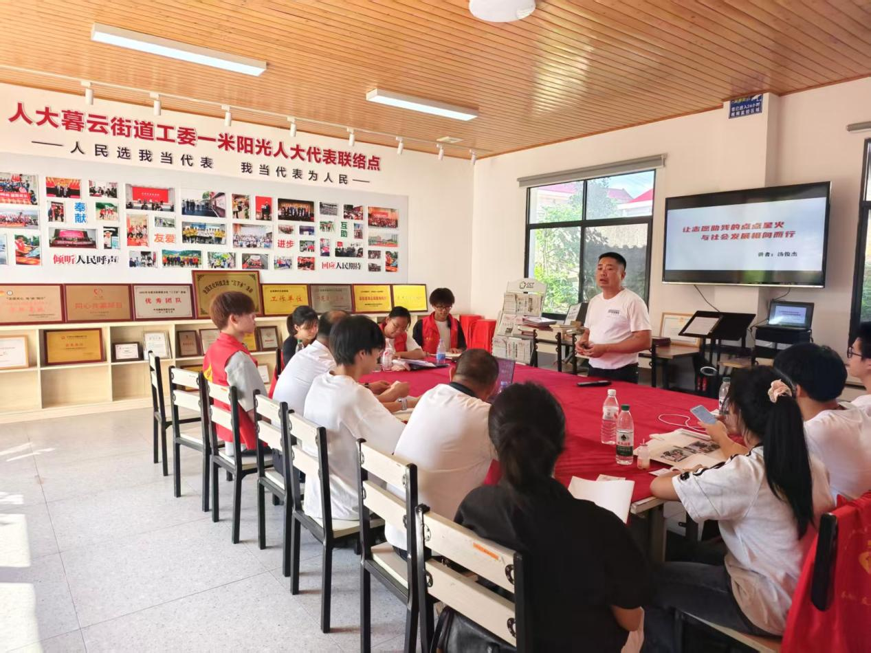 汤俊杰个人经历与志愿服务分享 汤俊杰个人经历与志愿服务分享