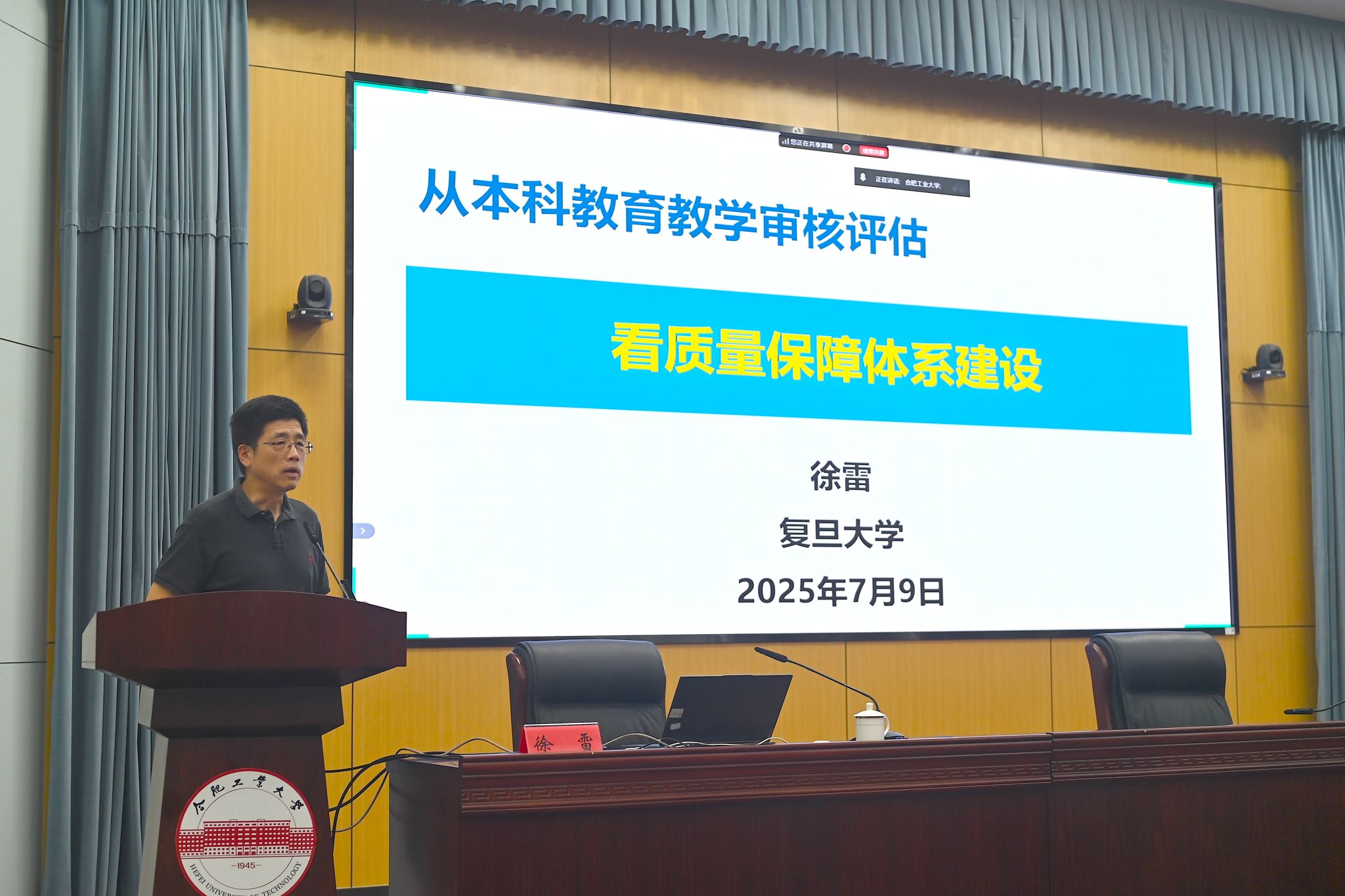 882F4F0A5E61271C21F34AA5C57_31A6A45B_43BDE