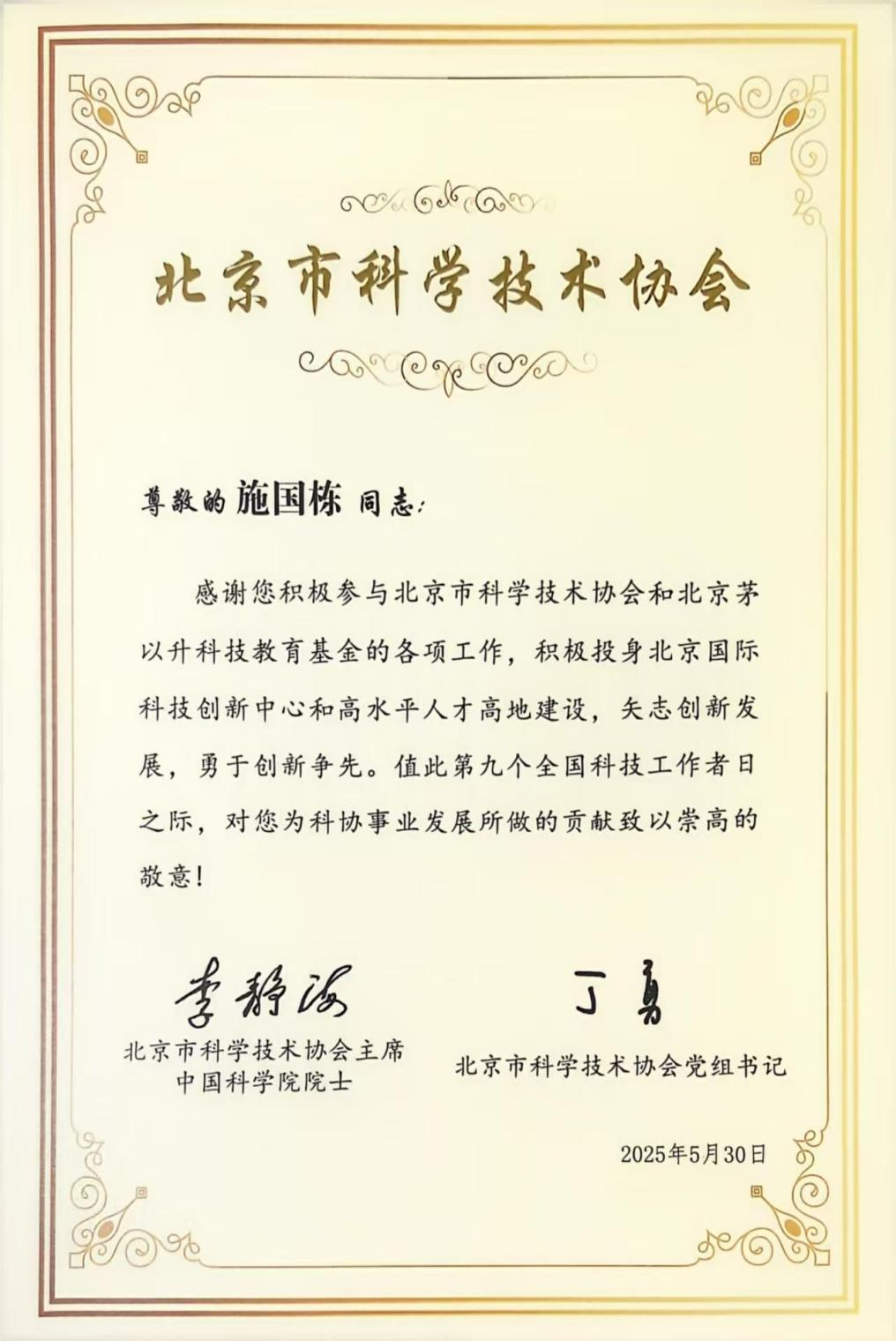 915f28c8-8f65-444a-aae2-da5a7a283ceb