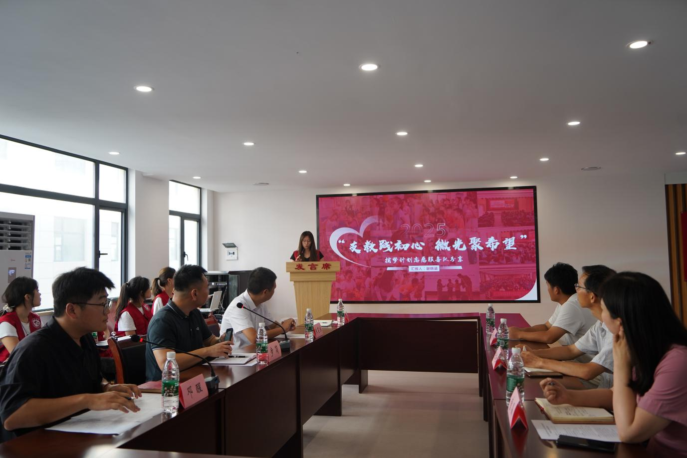 捕梦计划志愿服务队队长谢晓涵分享志愿服务情况