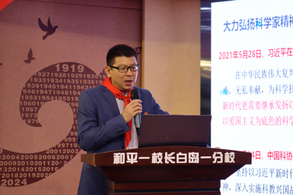 图2：面向小学师生开展弘扬教育家精神专题讲座