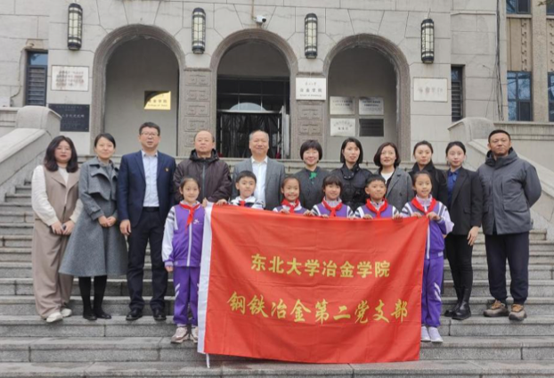 图1：与所在地小学签署“党建联建”协议，并组织参观见学