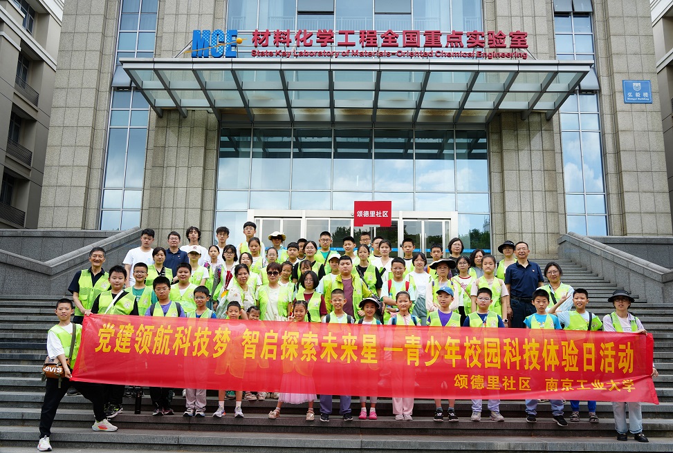 微信图片_20250710163130