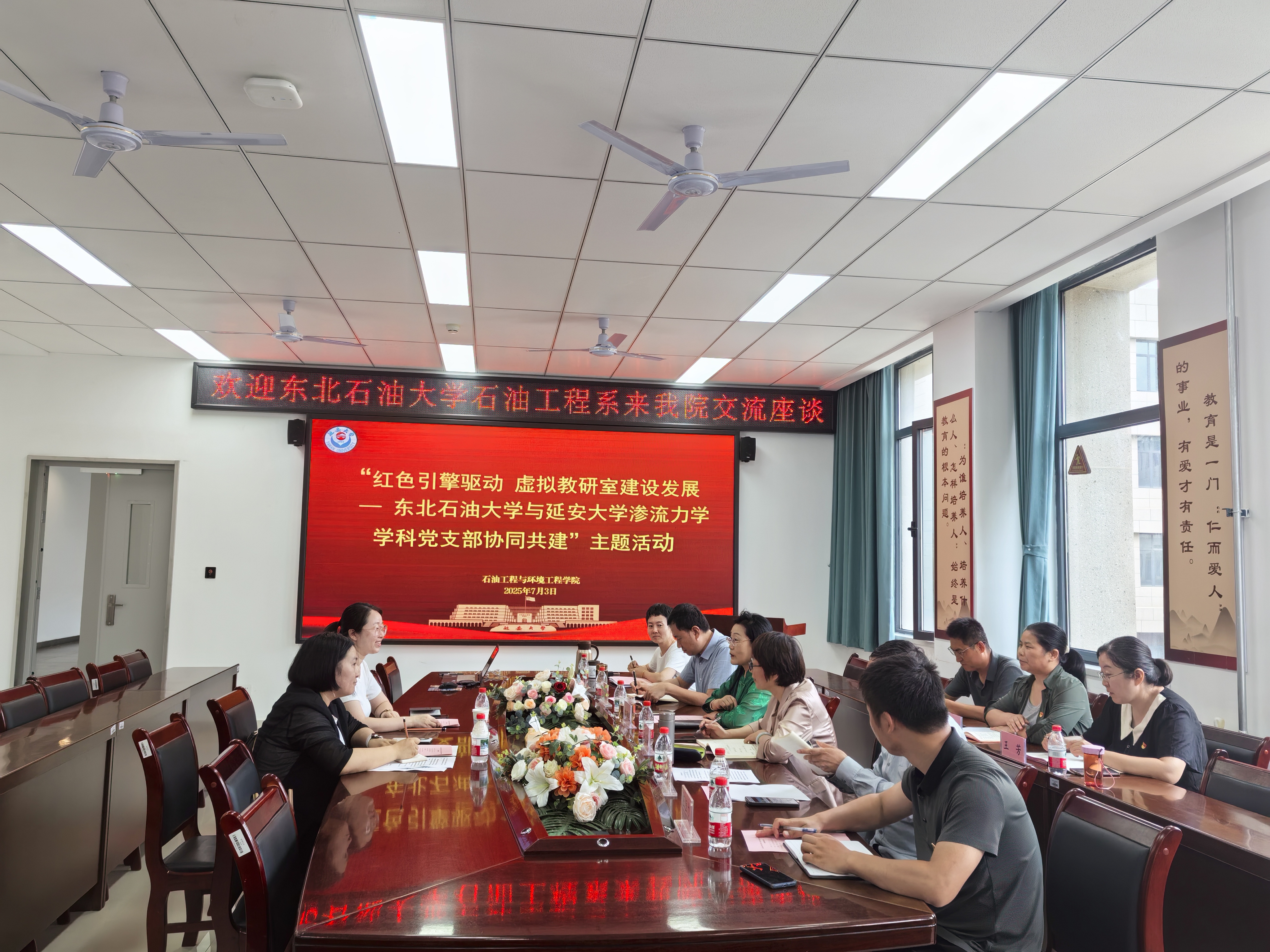 微信图片_2025-07-11_162251_736