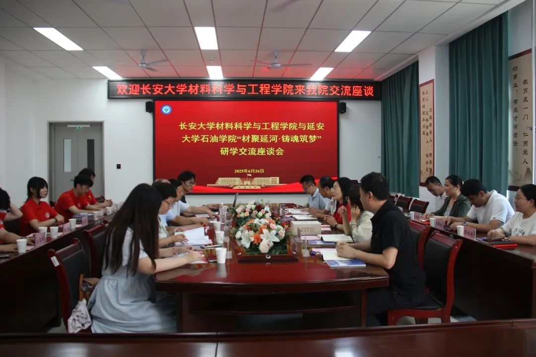 微信图片_2025-07-11_160021_301