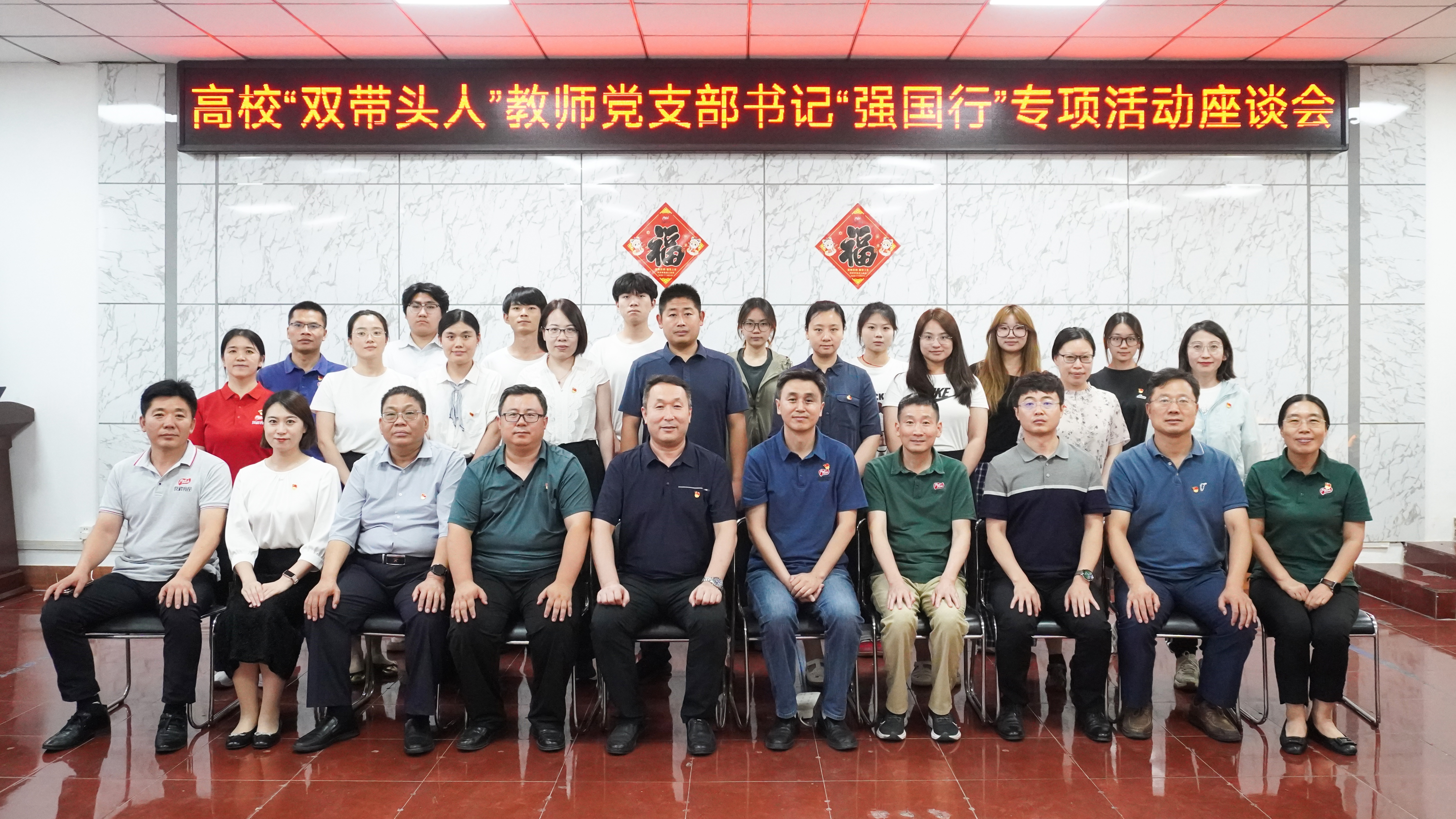合影-1(1)