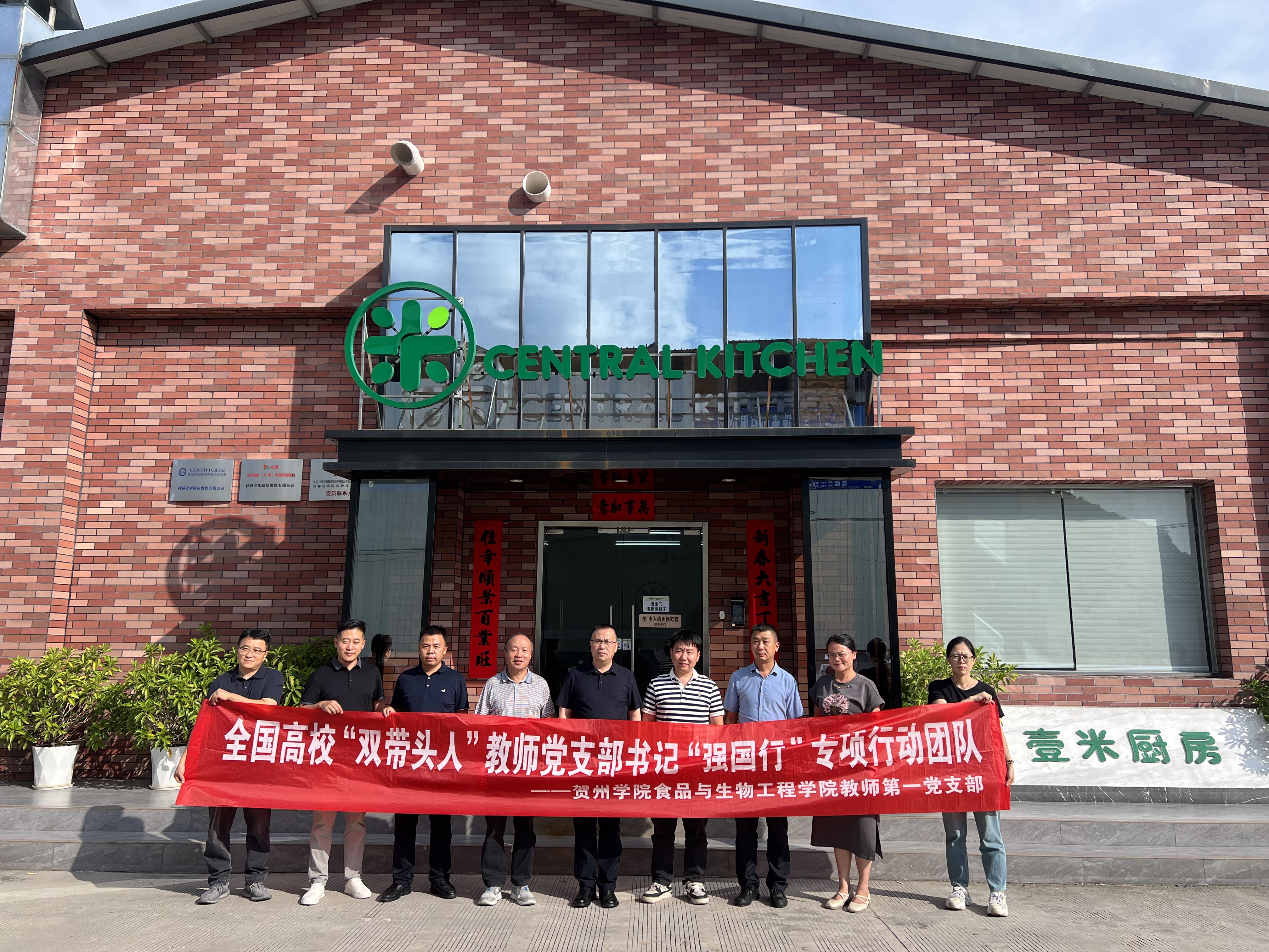 mmexport1749805651191 mmexport1749805651191