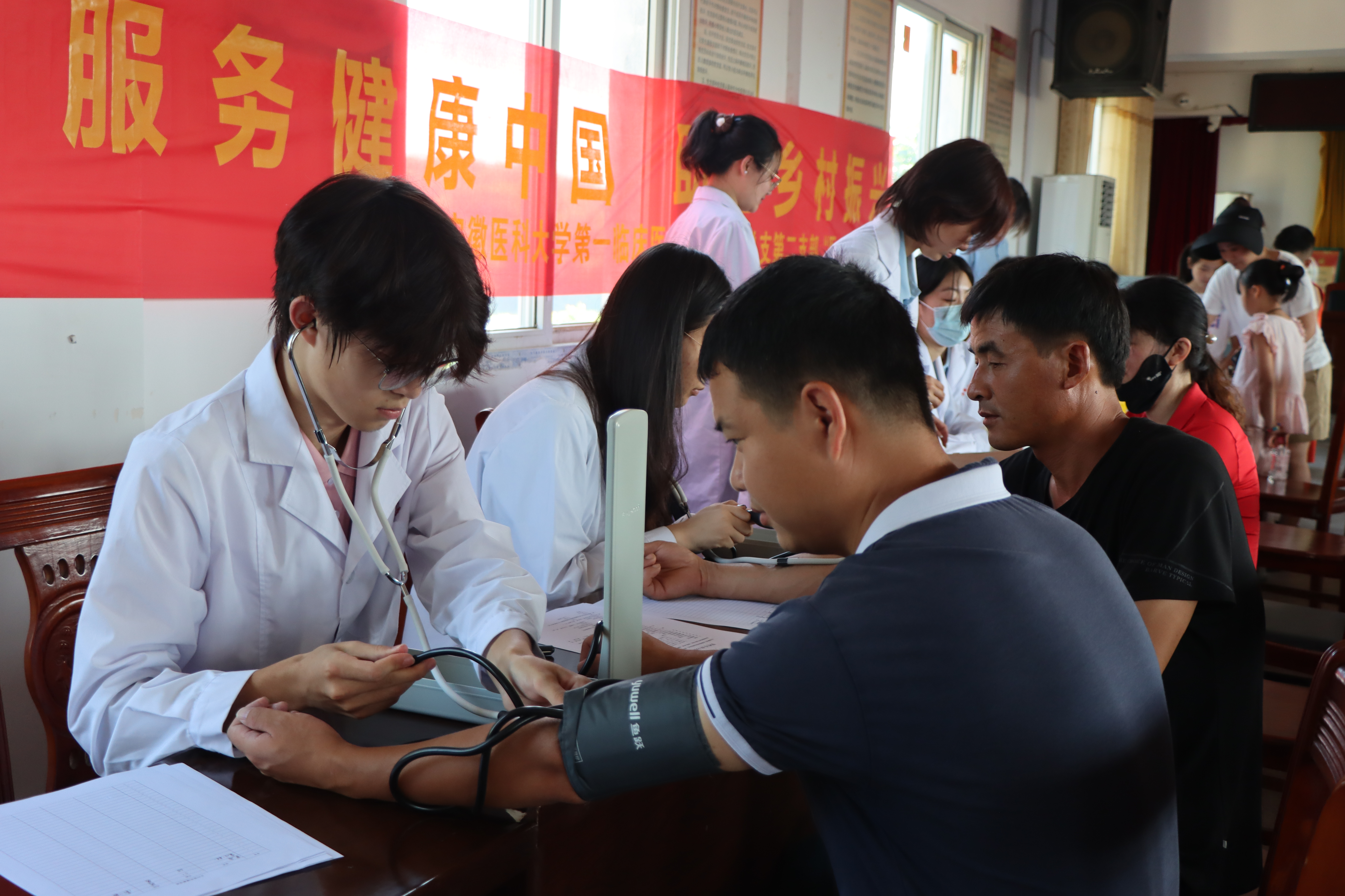 1.1健康服务进乡村，守护百姓零距离