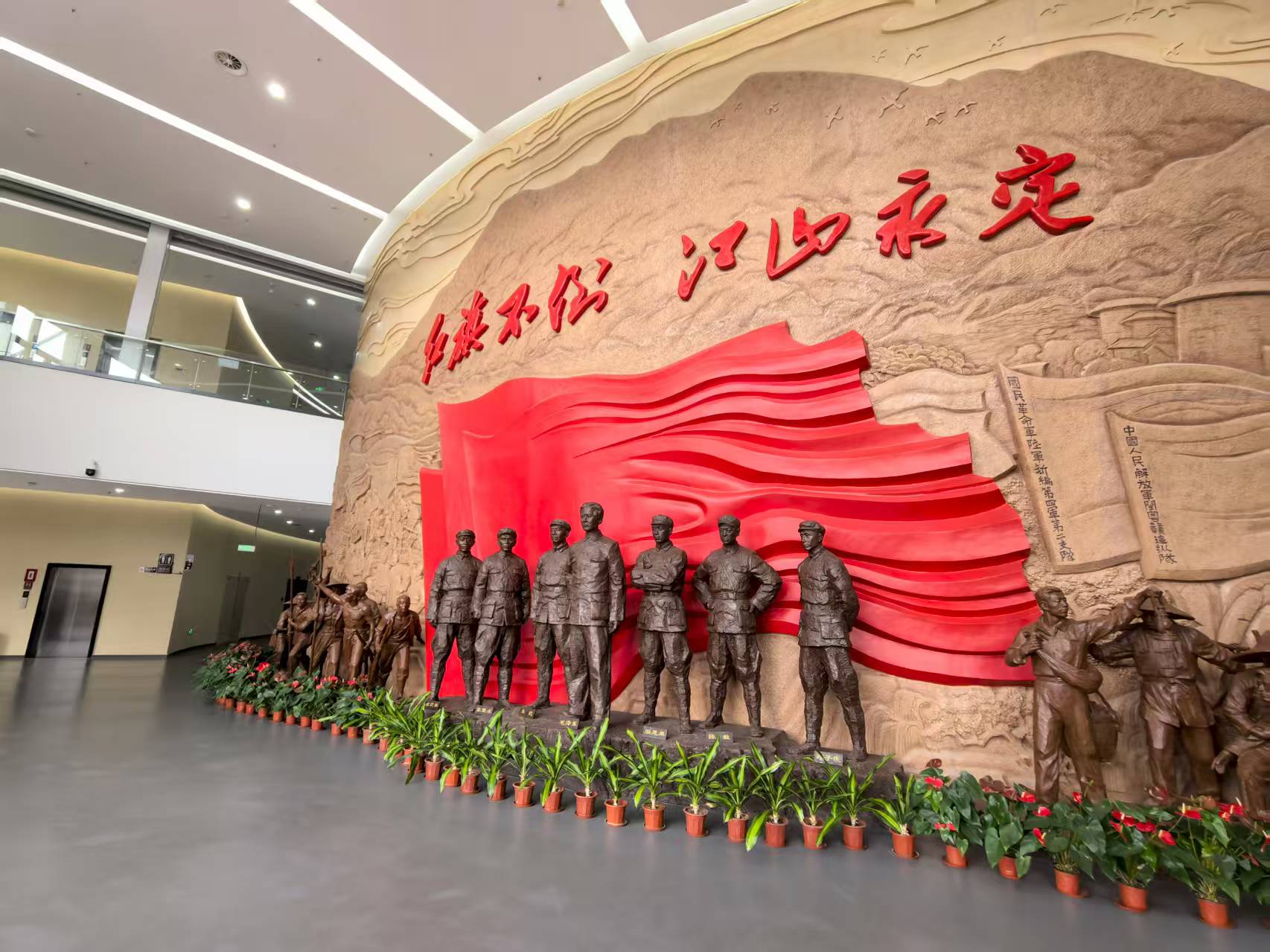 红旗不倒 江山永定.pic