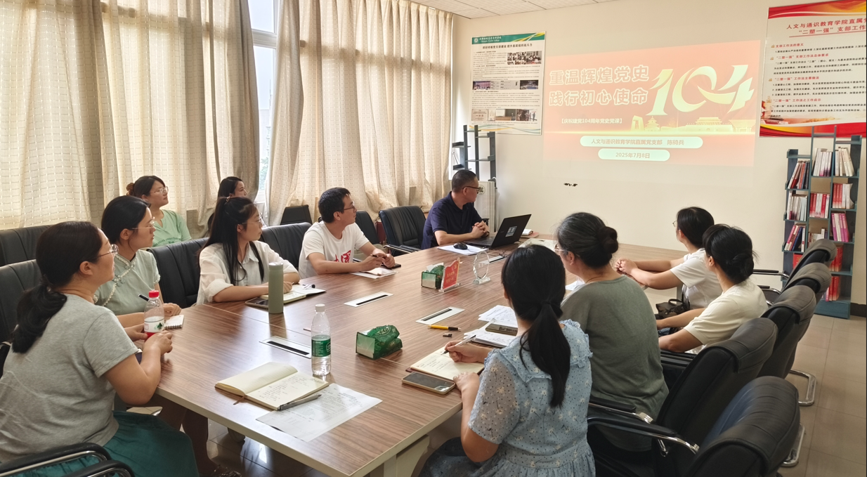 微信图片_20250710085246 微信图片_20250710085246