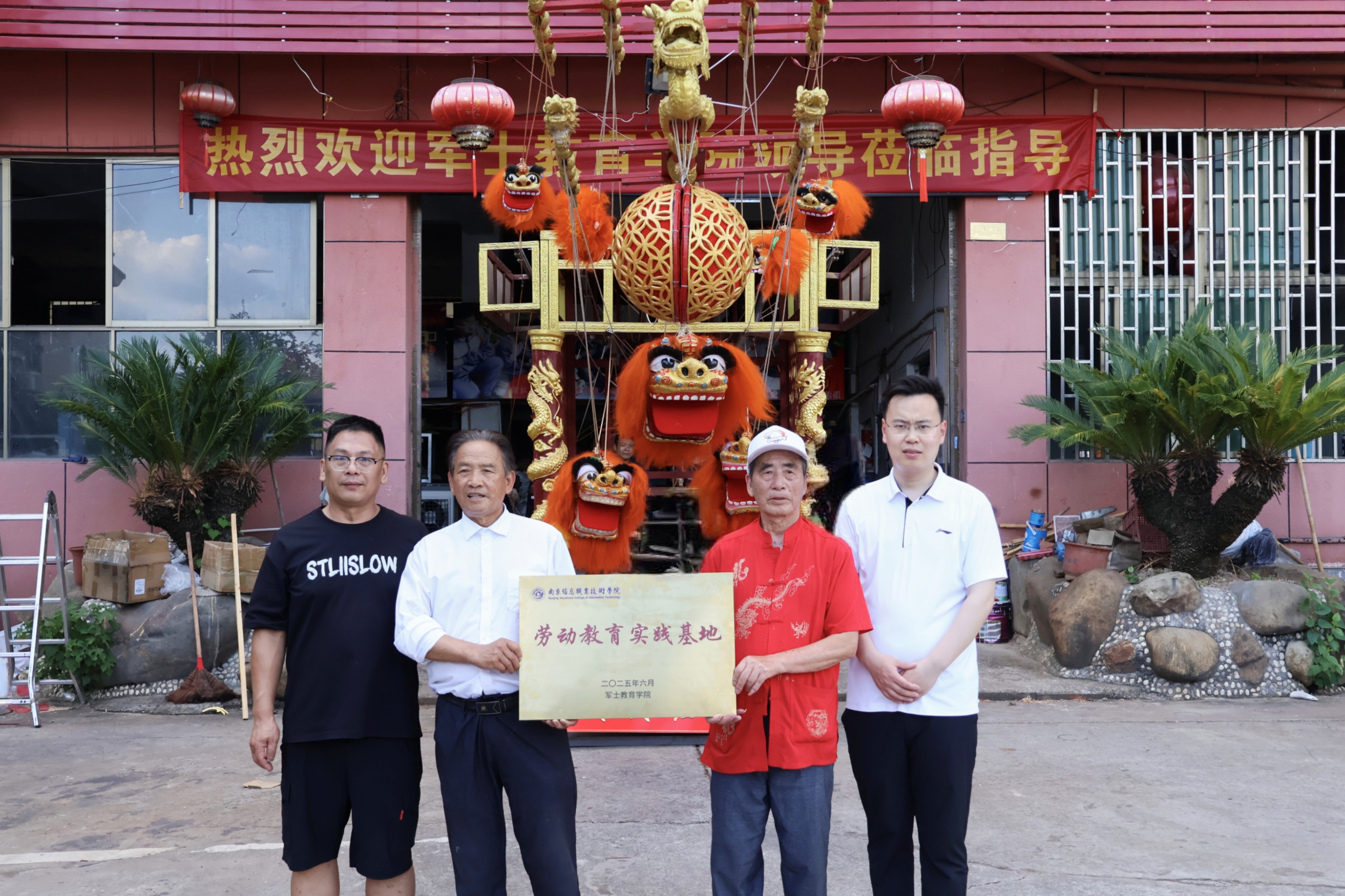 图为代代红灯笼-南京信息职业技术学院合作共建签约仪式