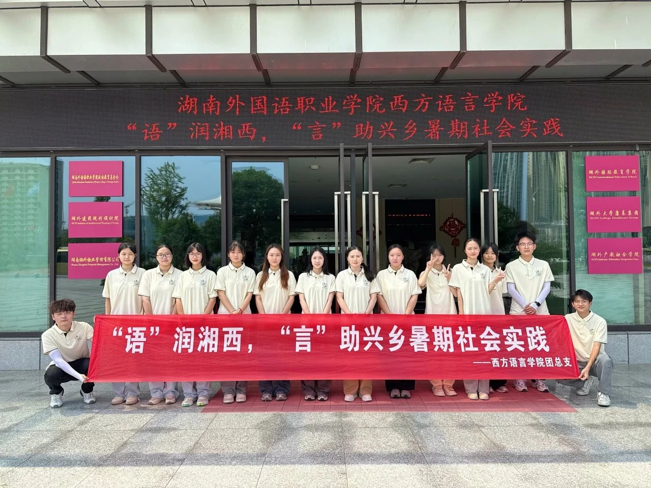 微信图片_20250712230927 微信图片_20250712230927