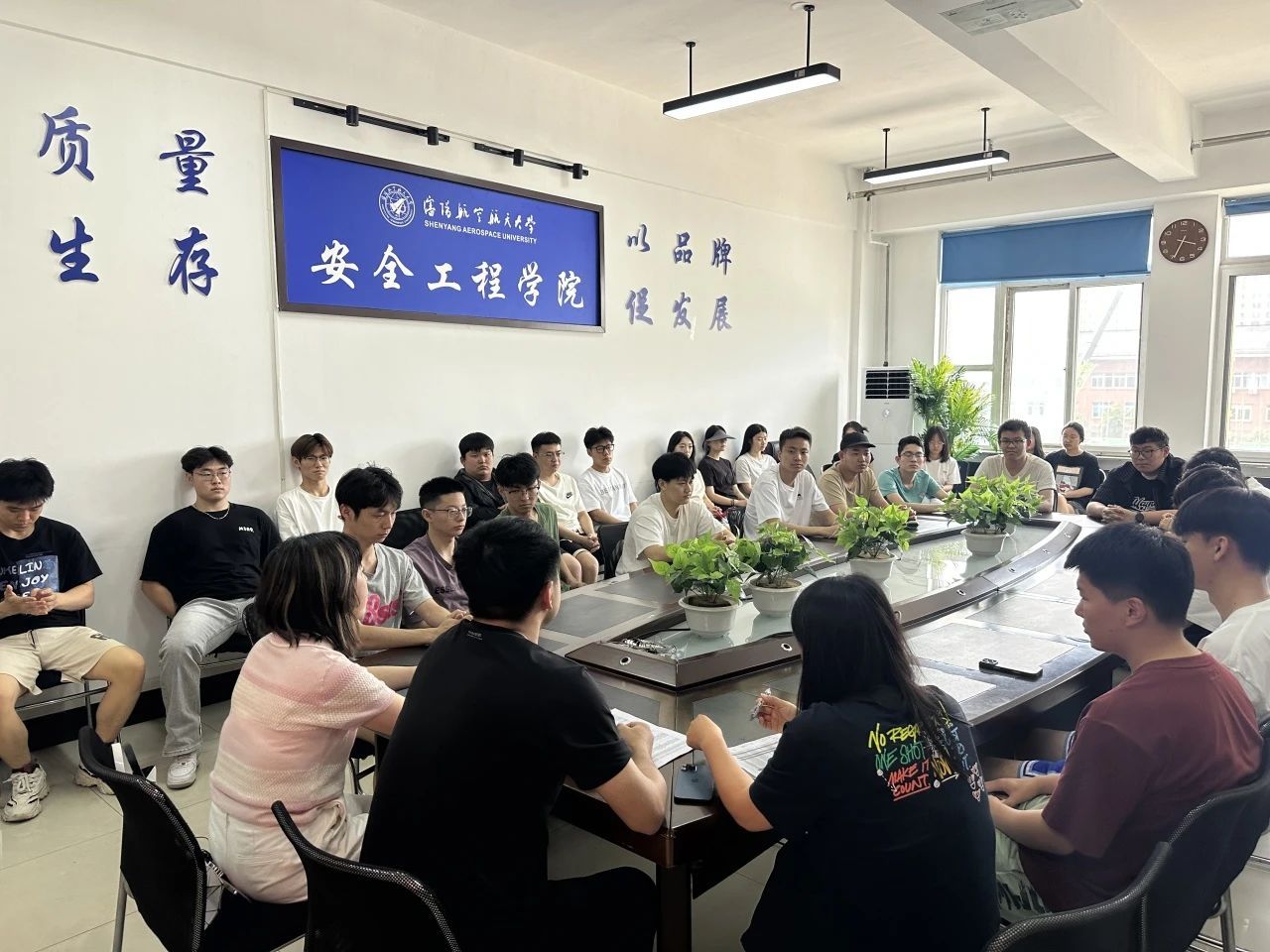 护航研途 职引未来