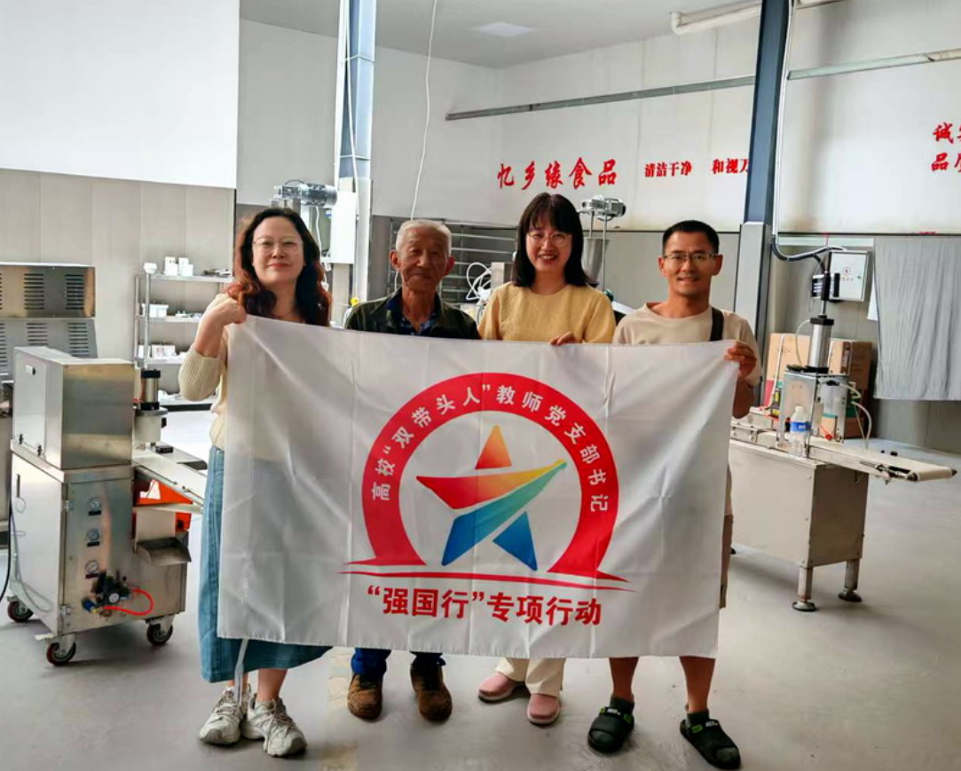 秦山茶场调研图片2