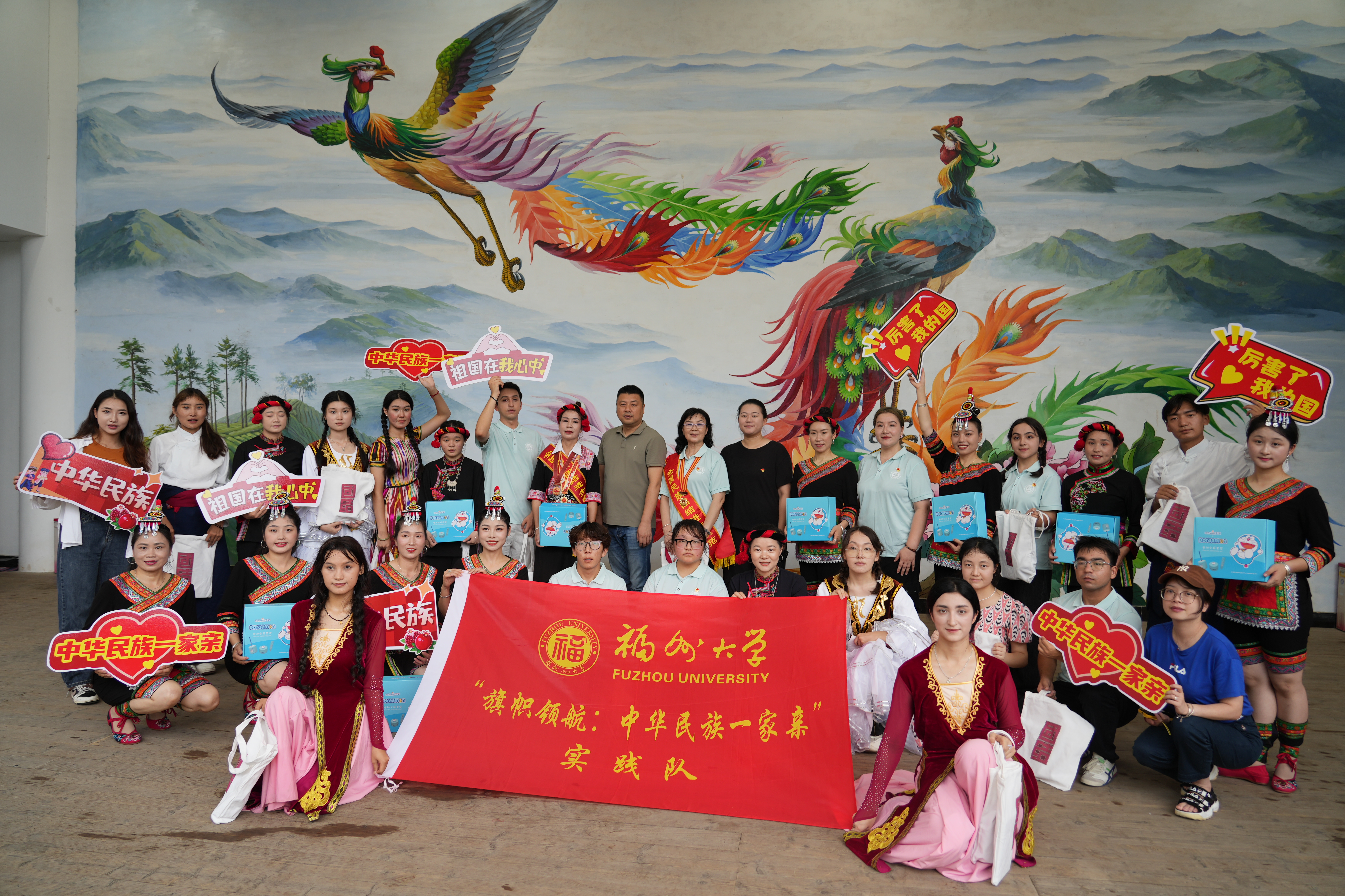 携手凝心力，互鉴共前行——福州大学“旗帜领航：中华民族一家亲”实践队以行践知，夯实同心之基