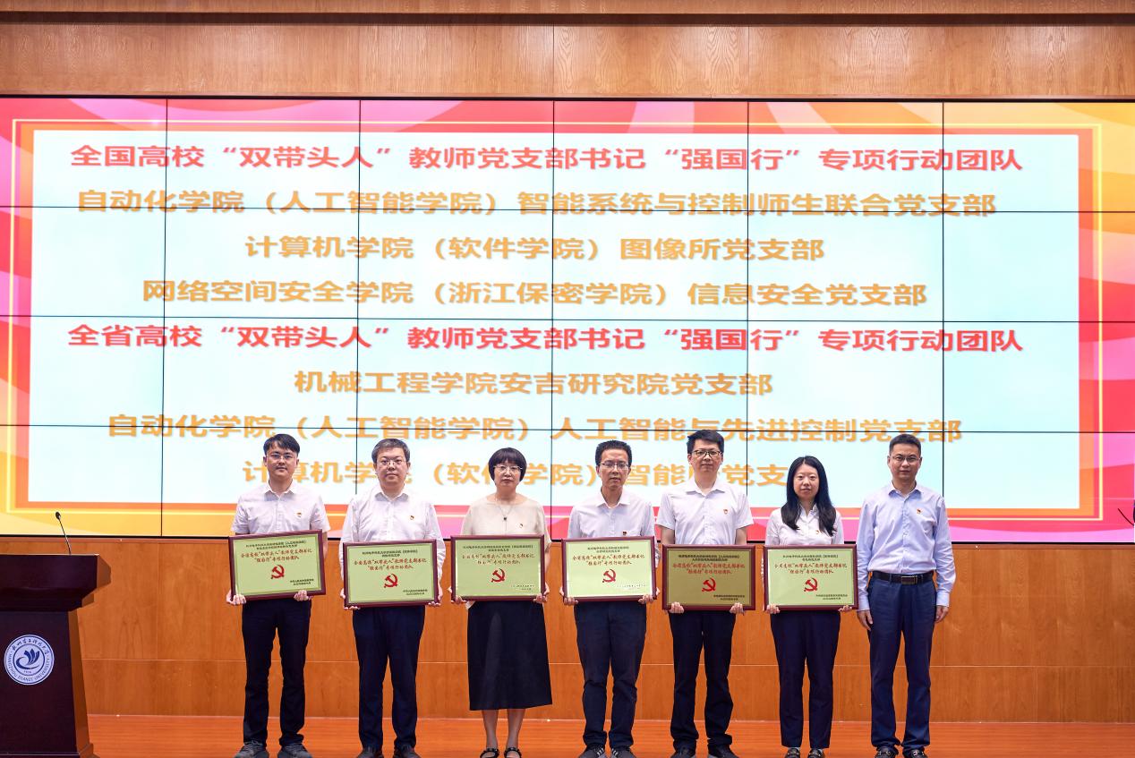 校表彰-强国行 校表彰-强国行