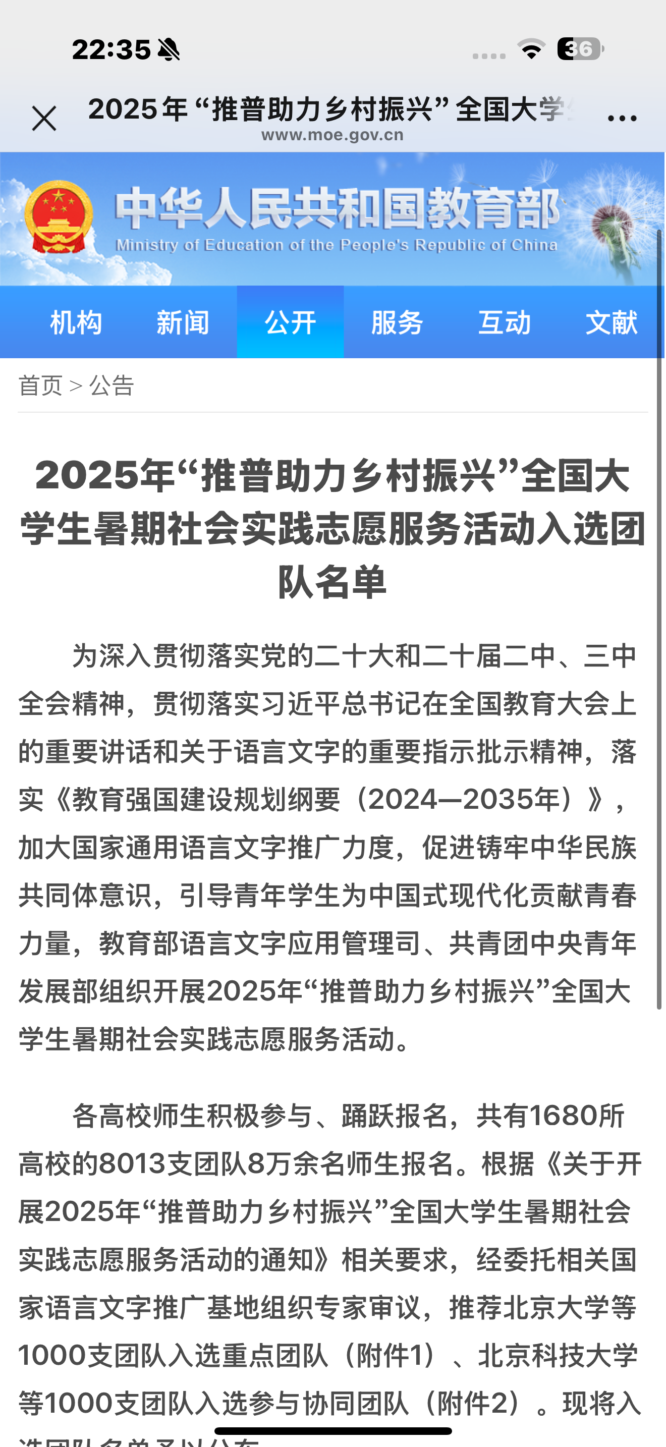 微信图片_20250712230828 微信图片_20250712230828