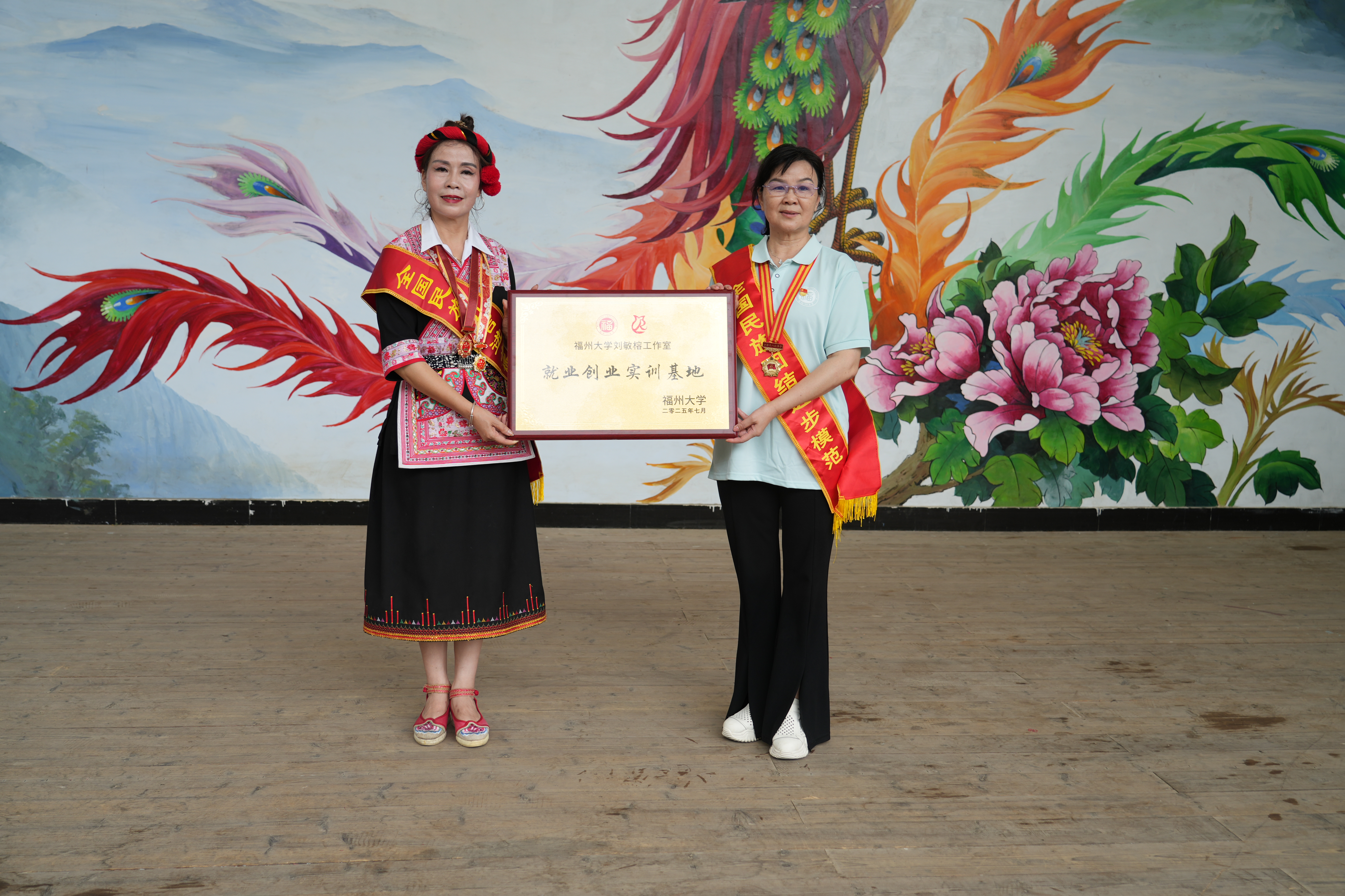 2025.7.9 授牌仪式 2025.7.9 授牌仪式