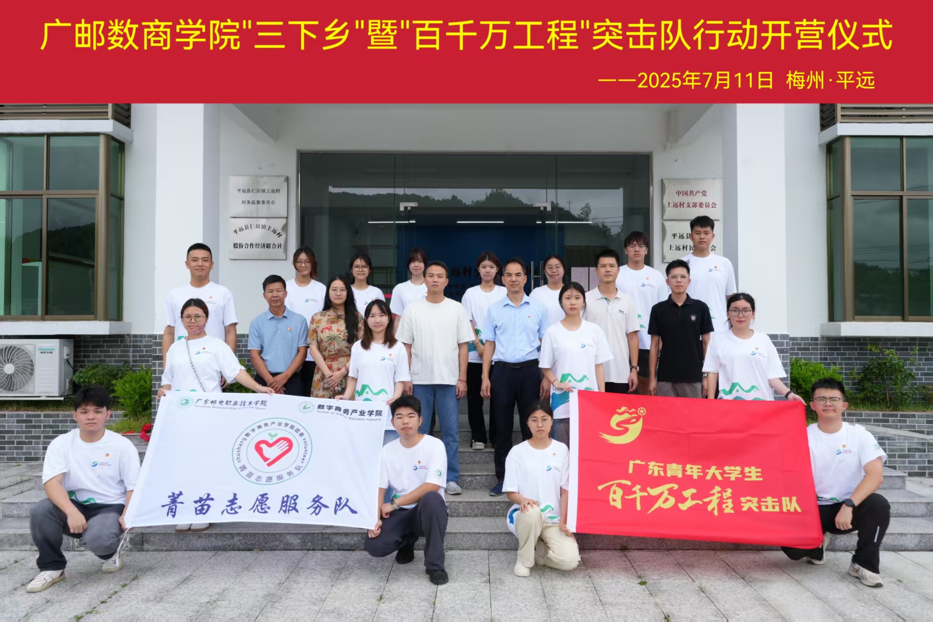 3开营仪式