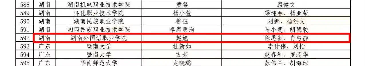 微信图片_20250712230839 微信图片_20250712230839