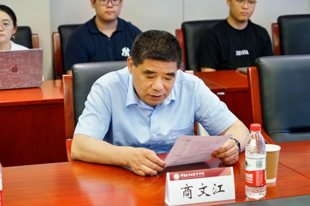 中国政法大学商学院院长商文江教授致欢迎辞。
商文江院长强调在当前经济发展阶段，对《管子》进行分享研读具有重要的现实意义。同时，指出此次活动旨在推动企业史及经济思想史等相关领域的学习与研究，这是一次宝贵的学习机会。他对北京大学周建波教授长期以来对学院师生在教学与研究方面的关心和帮助表示感谢，并期望大家能够在本次读书活动中有所收获、共同进步。