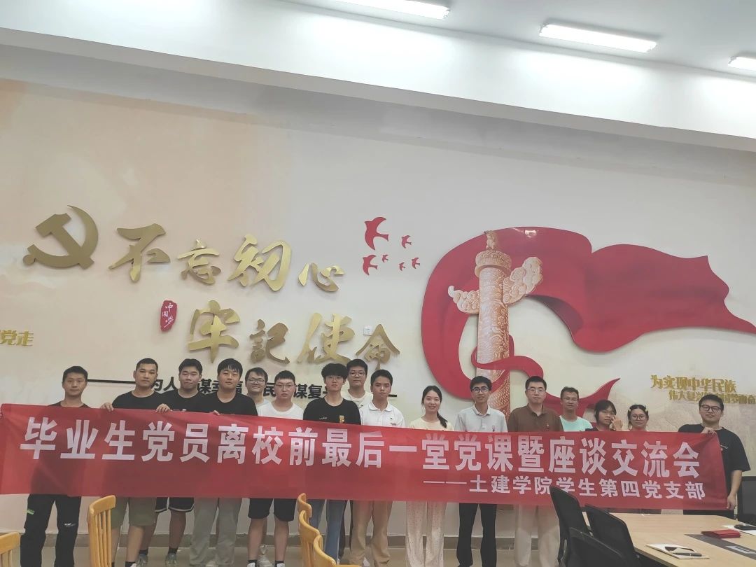 合影留念