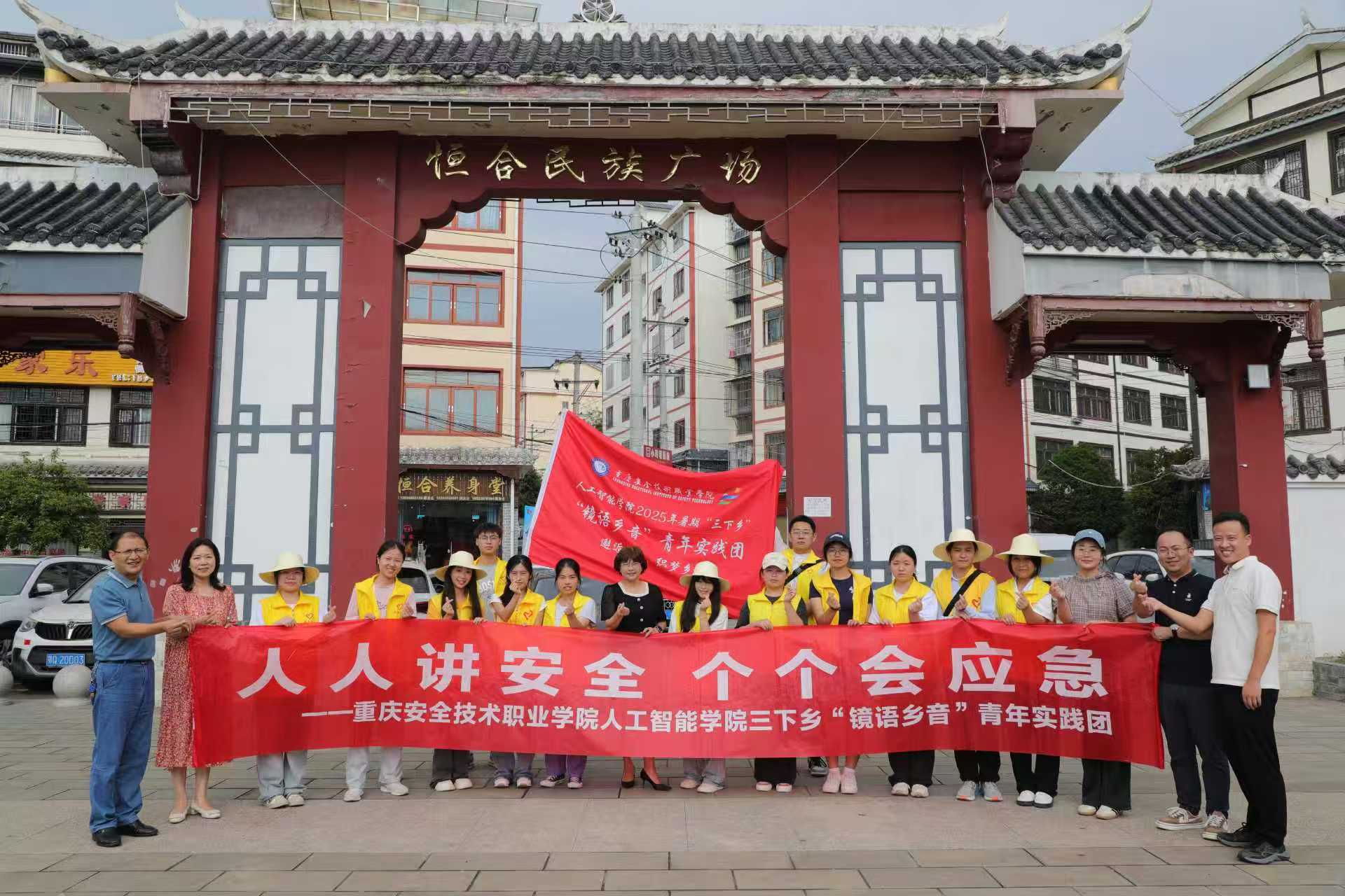 微信图片_2025-07-13_214927_451