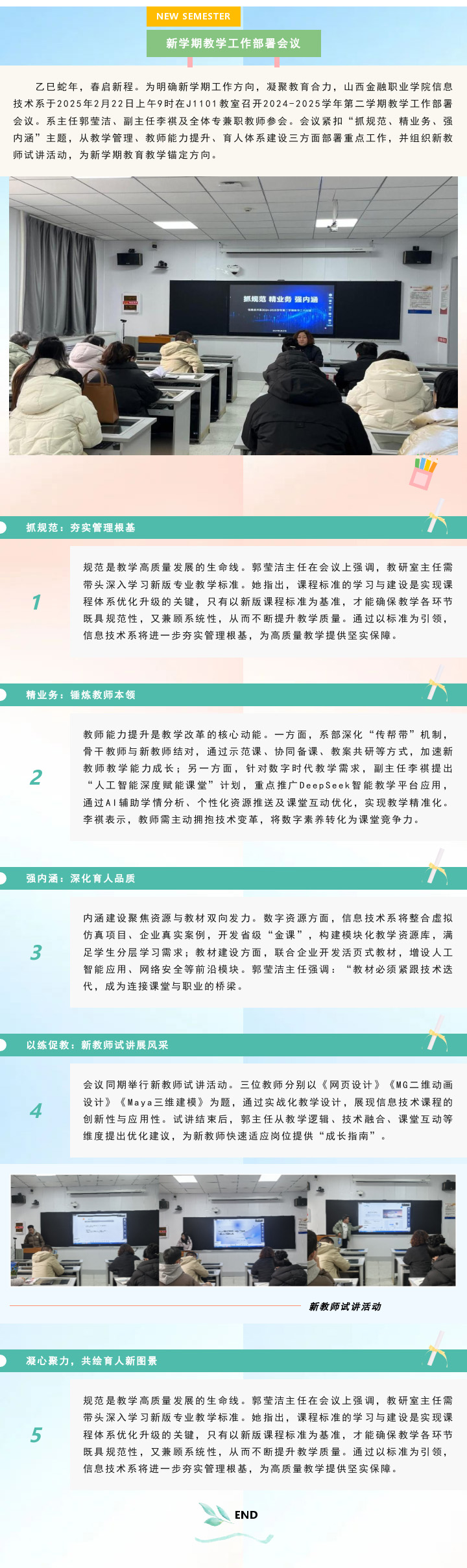 200017092_1750677924