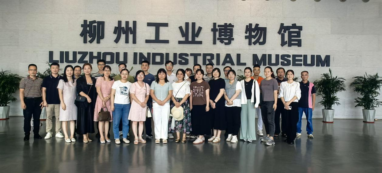 探寻工业发展历程 弘扬工匠精神