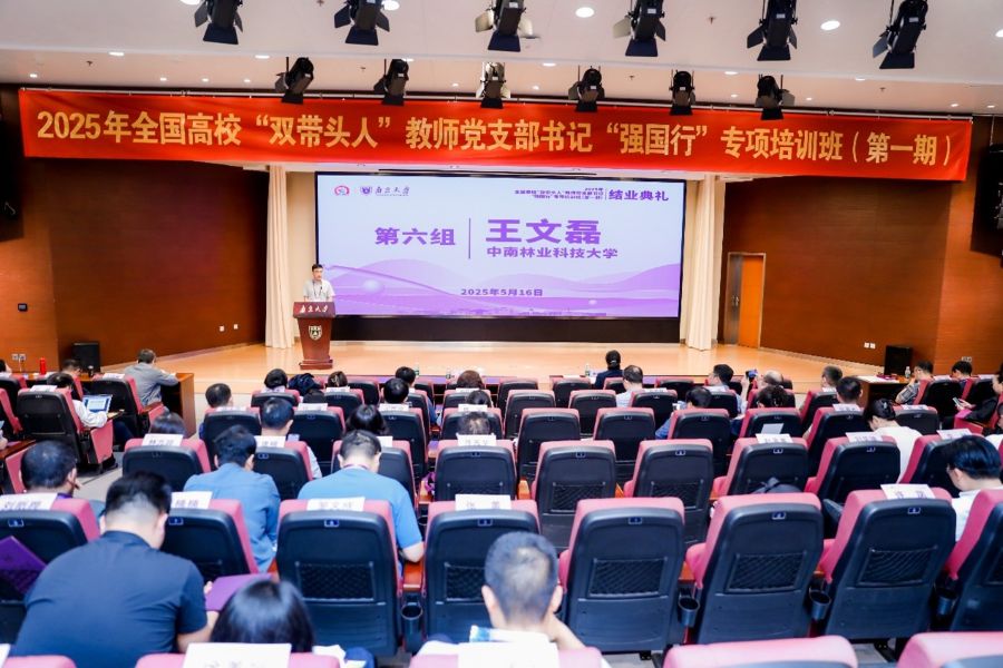 W020250520634627583002