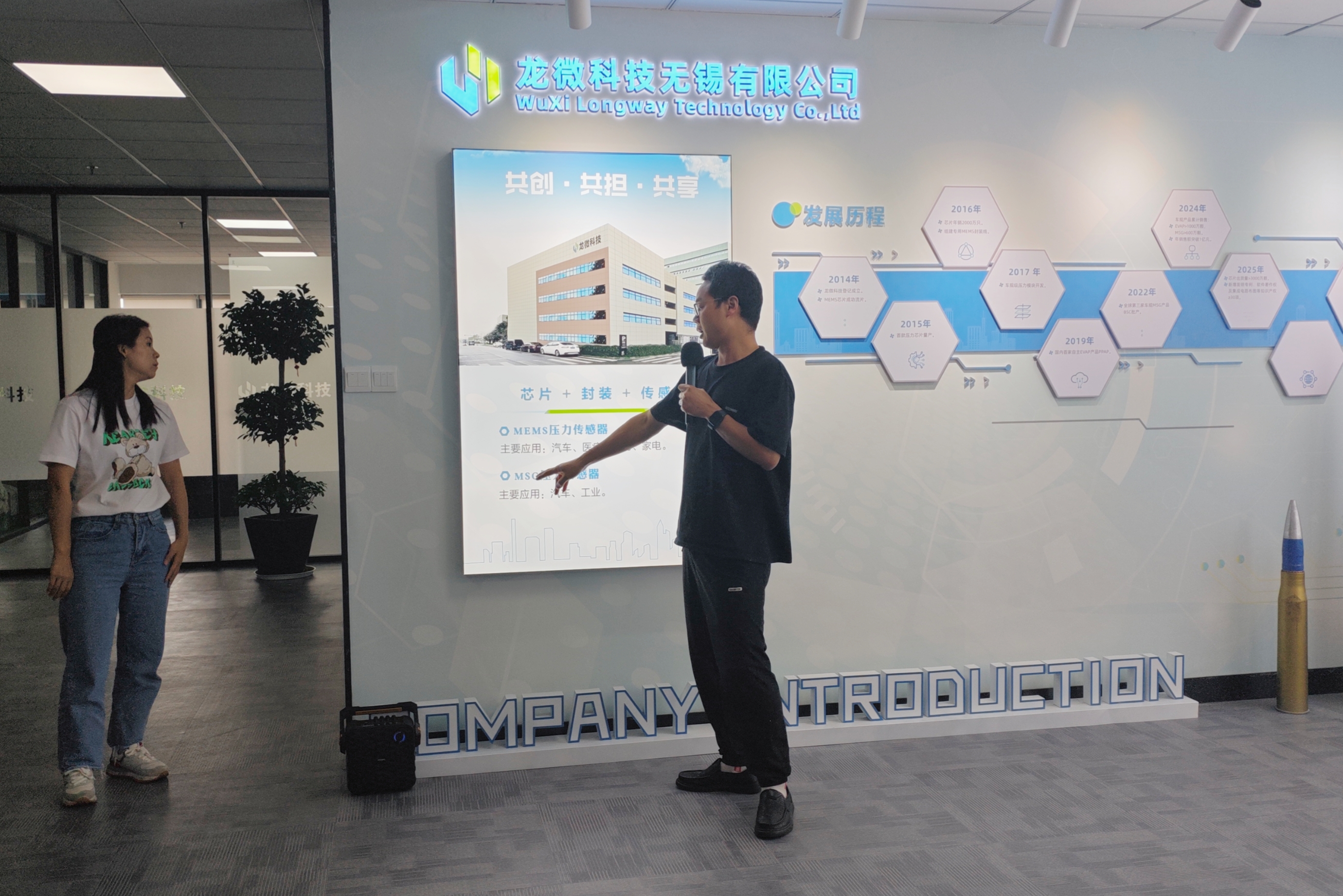 微信图片_20250713202702