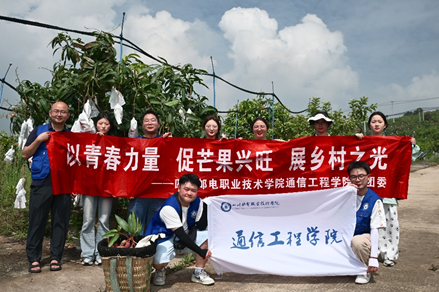 暑期社会实践活动