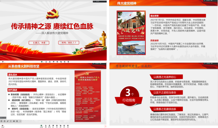 图片11
