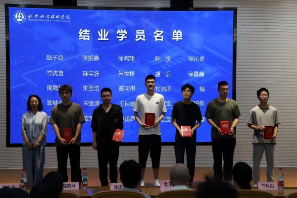 结业学员合影