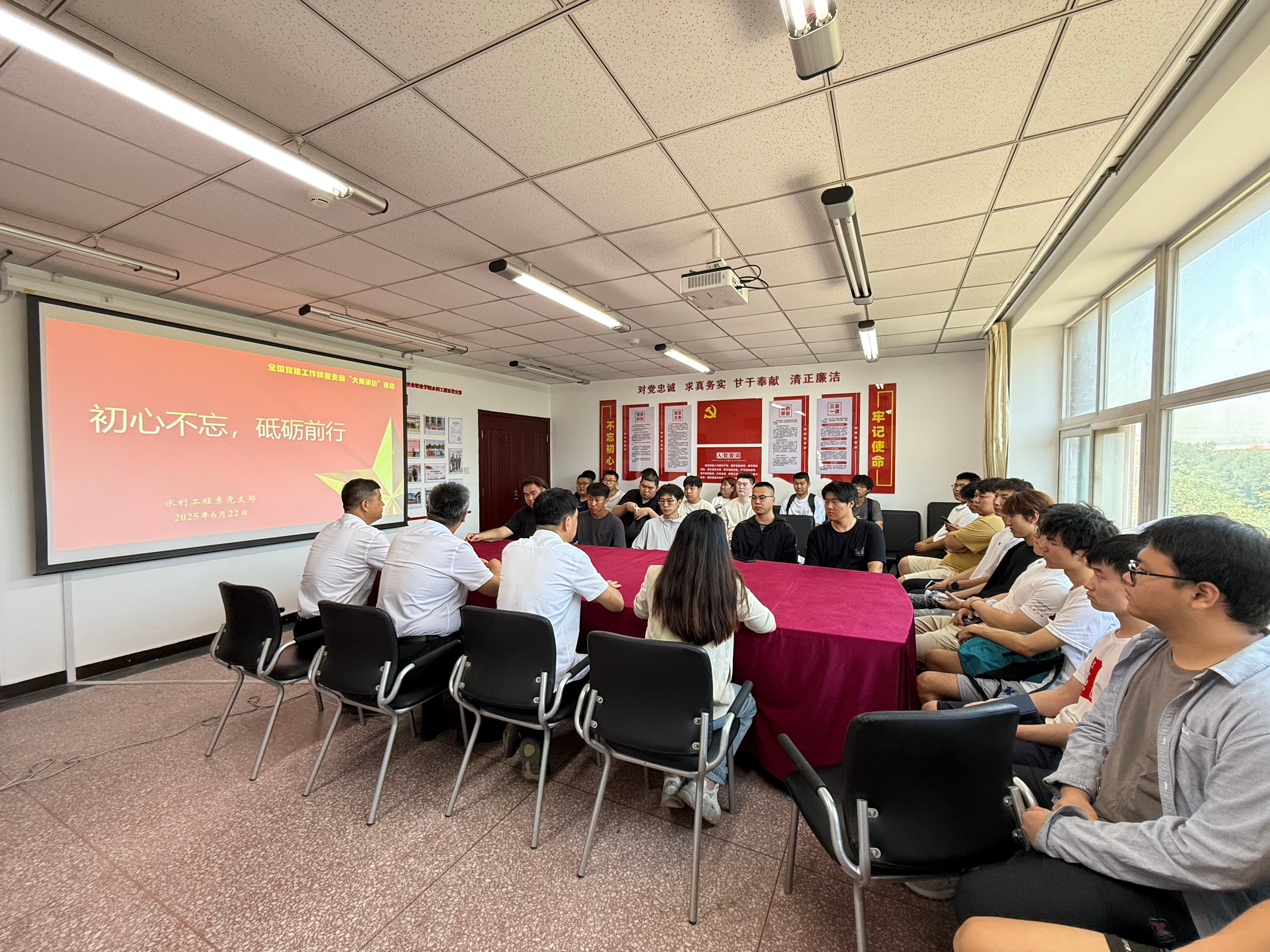 水利工程系党支部召开2025届毕业生座谈会(1) 水利工程系党支部召开2025届毕业生座谈会(1)