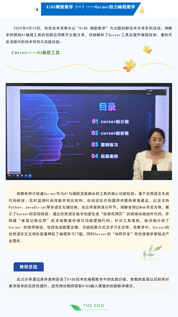 200017092_1750729023