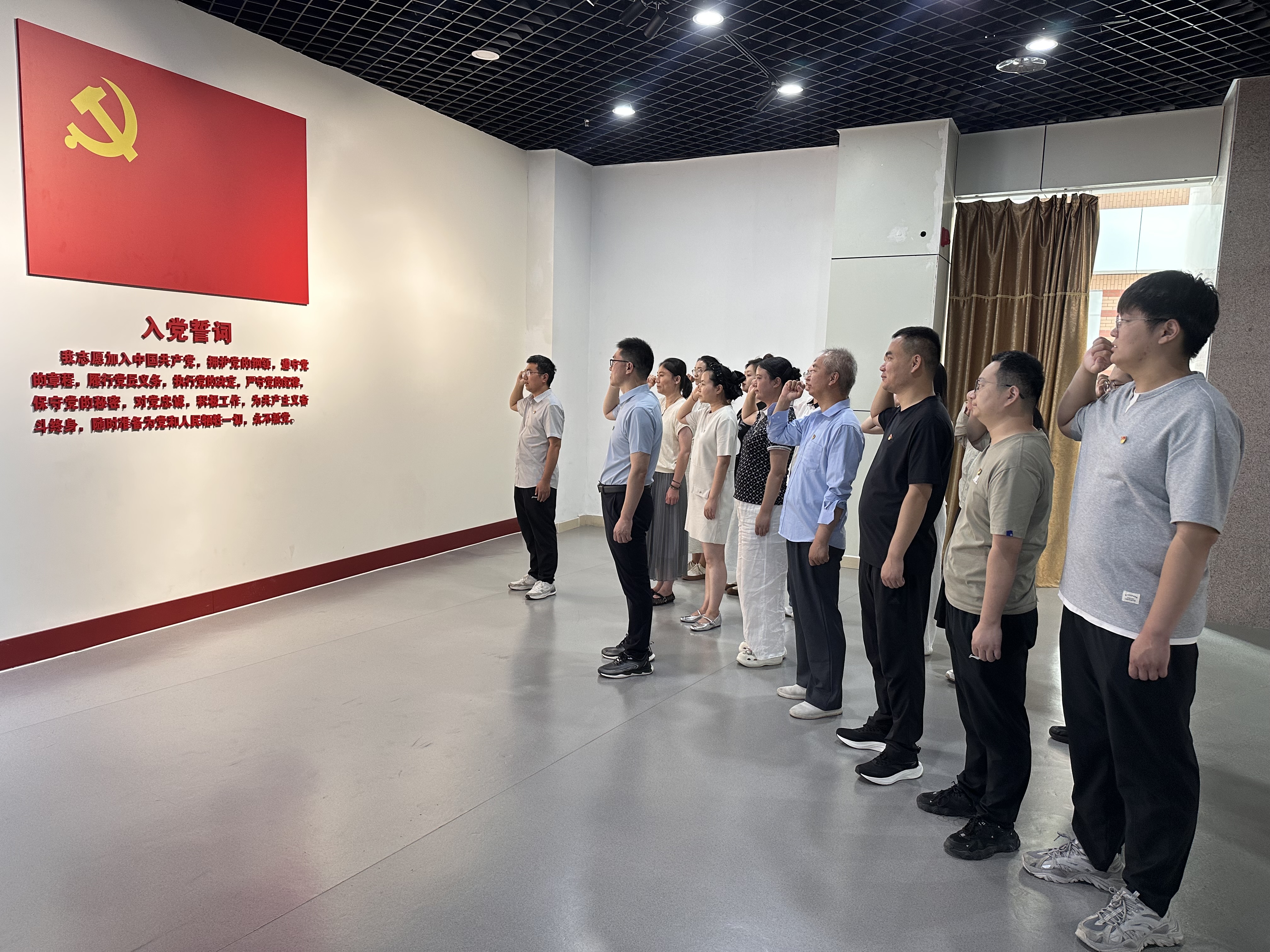 重温入党誓词 重温入党誓词