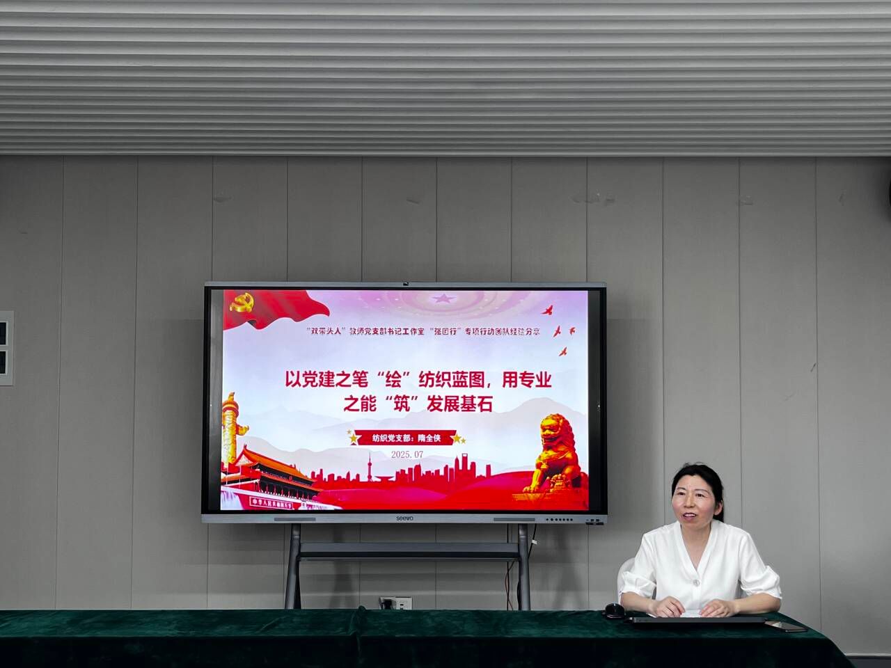 给艺术学院分享 给艺术学院分享