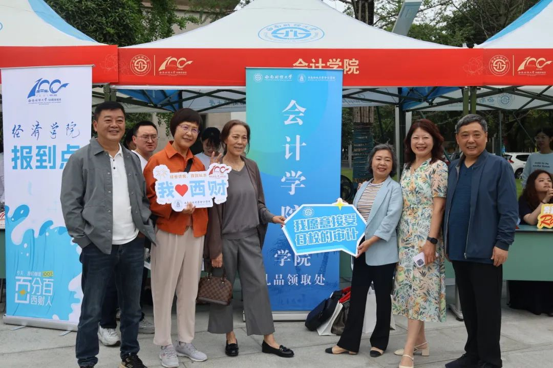 赵珂意
