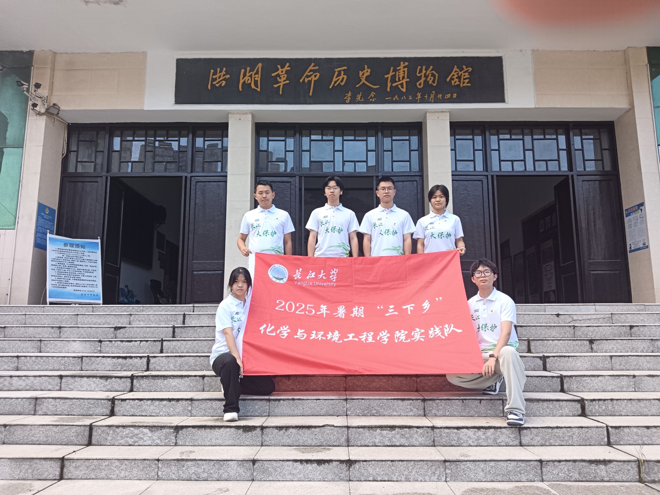 3 历史博物馆