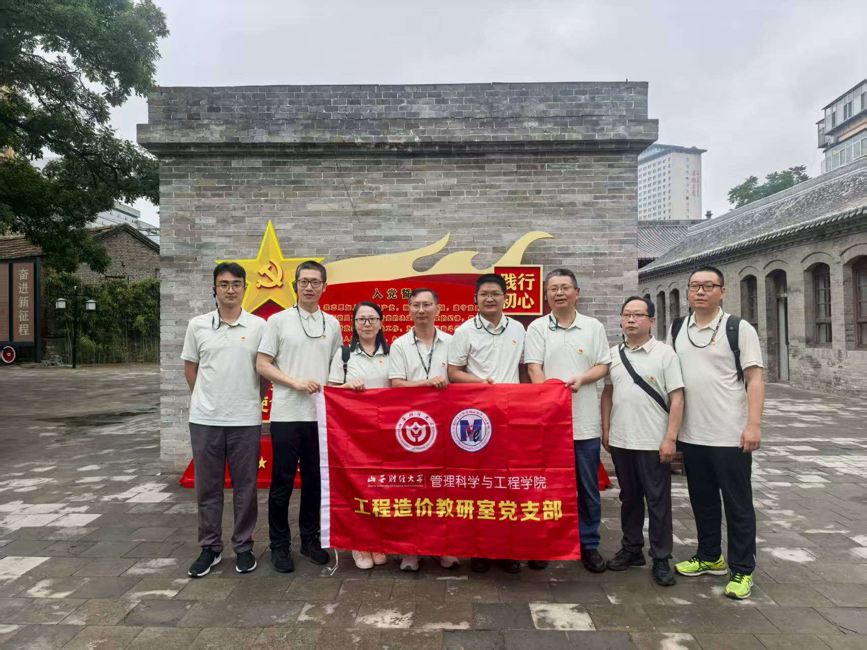 中共第一城阳泉4 中共第一城阳泉4